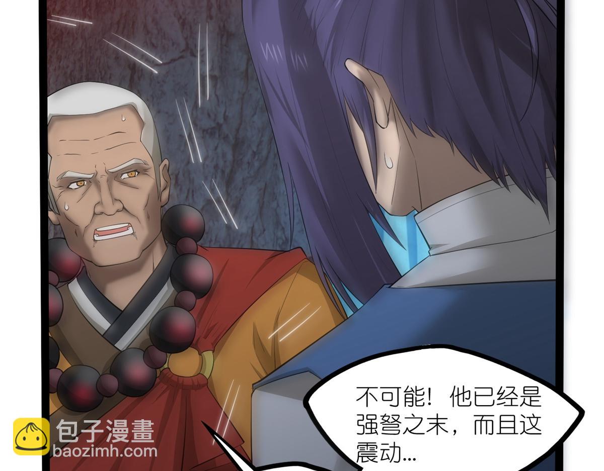 第317话 少爷你是最后的希望(1/2)-第318话