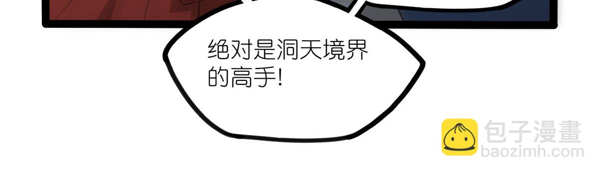 第317话 少爷你是最后的希望(1/2)-第318话