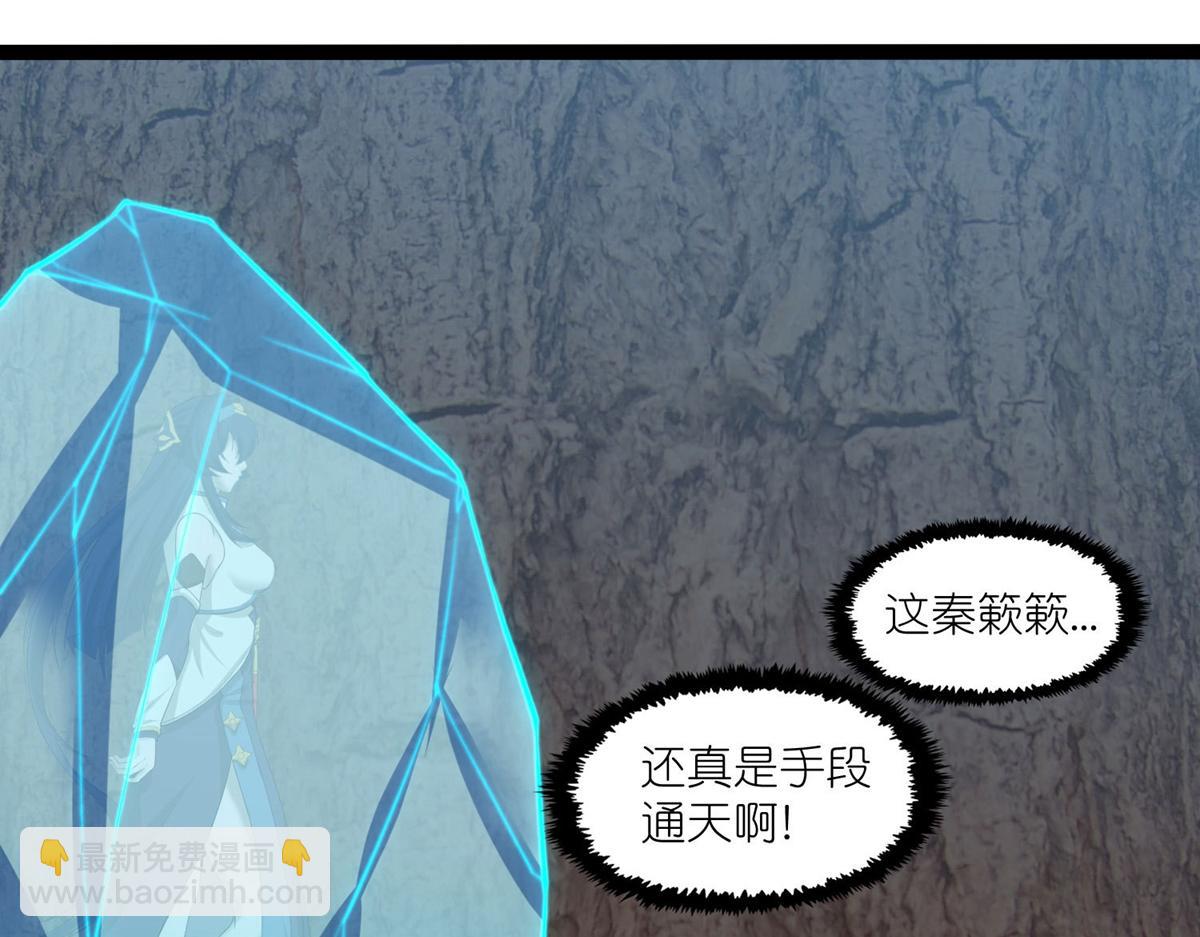 第317话 少爷你是最后的希望(1/2)-第318话