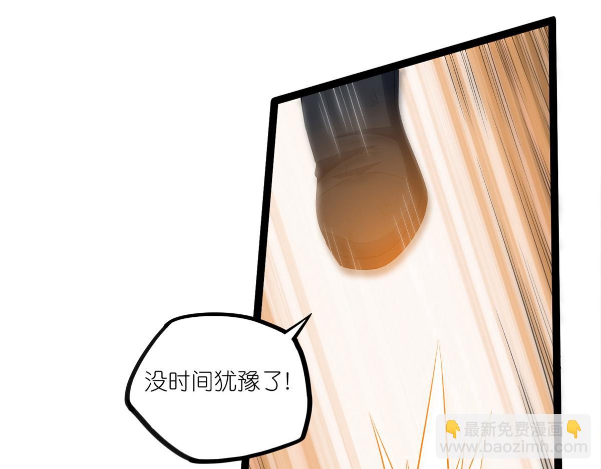 第317话 少爷你是最后的希望(1/2)-第318话