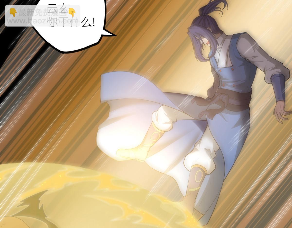 第317话 少爷你是最后的希望(1/2)-第318话
