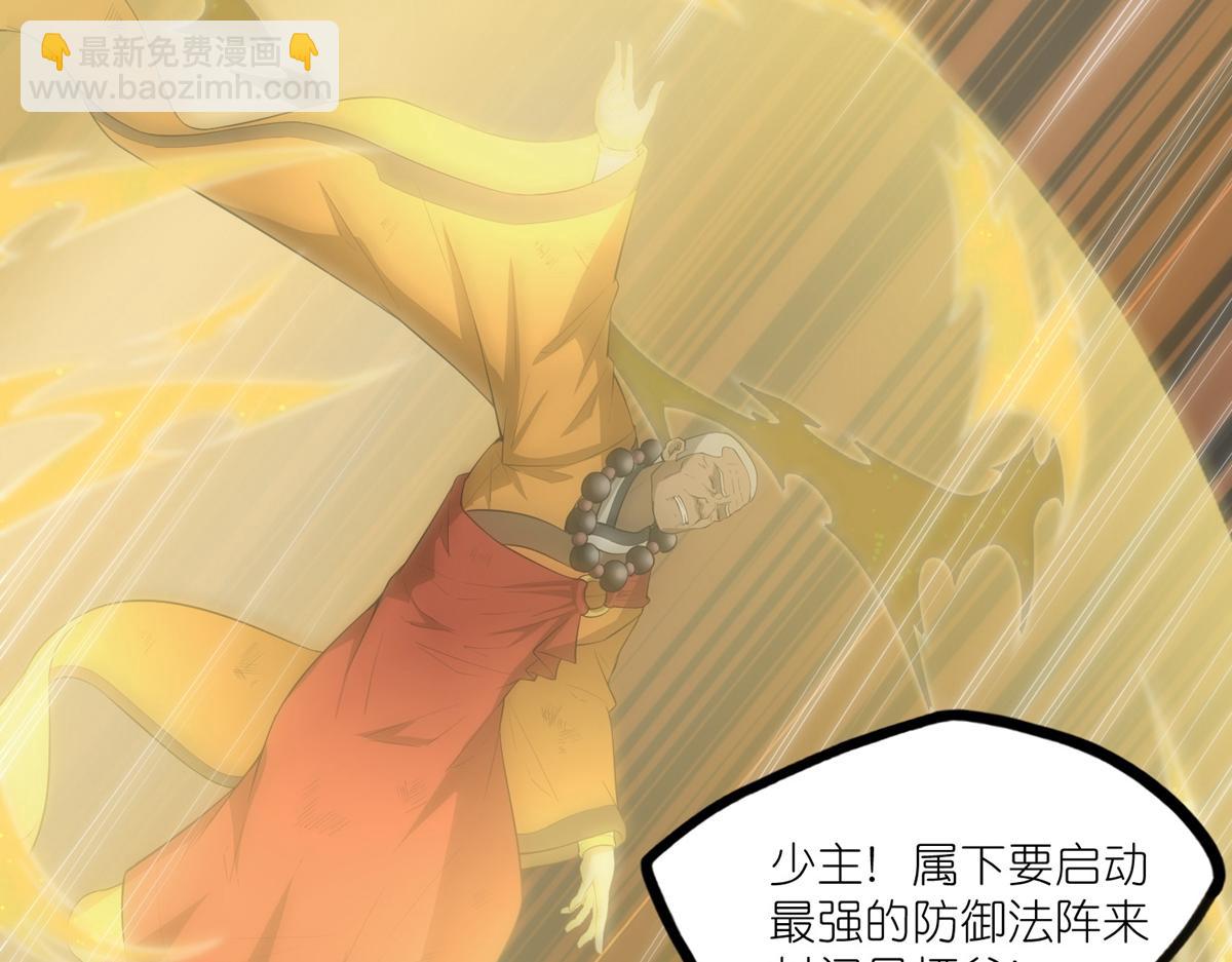 第317话 少爷你是最后的希望(1/2)-第318话