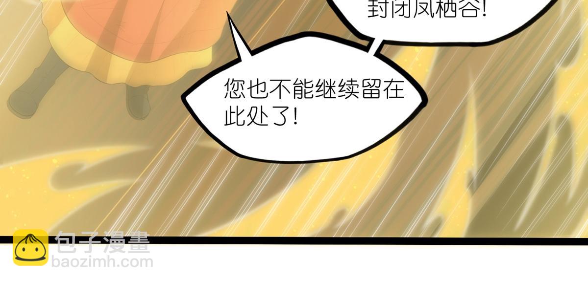 第317话 少爷你是最后的希望(1/2)-第318话