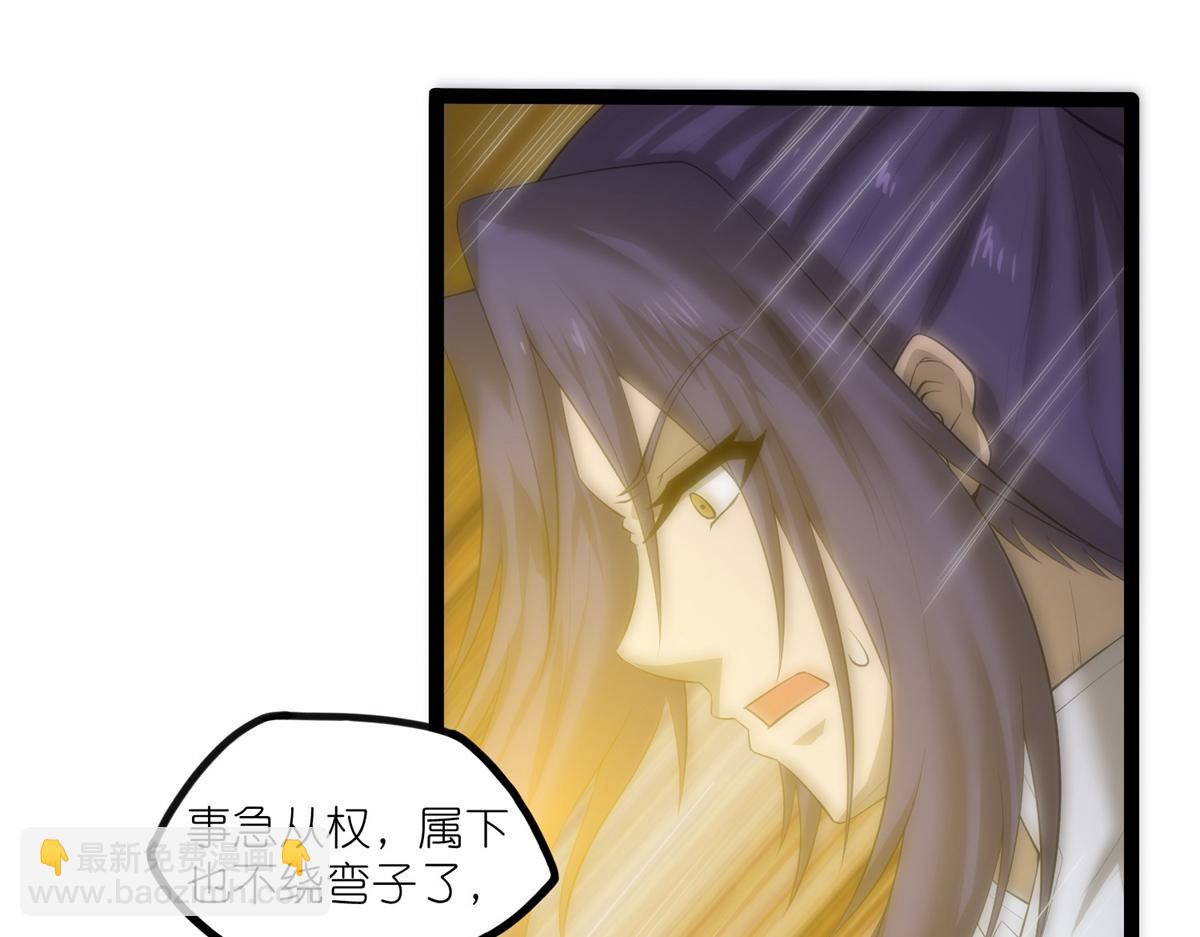 第317话 少爷你是最后的希望(1/2)-第318话