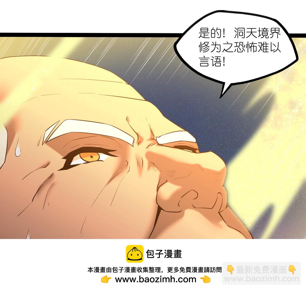 第317话 少爷你是最后的希望(1/2)-第318话