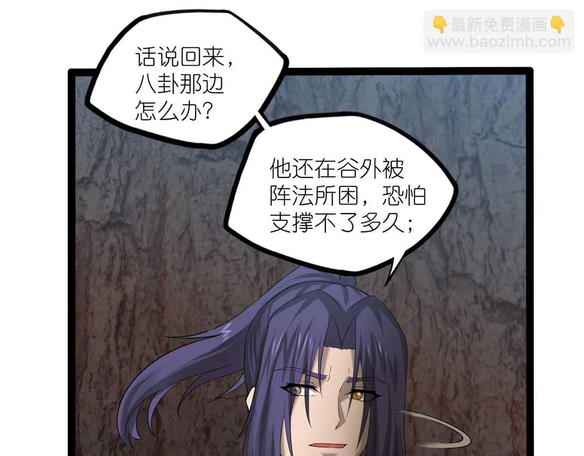 第317话 少爷你是最后的希望(1/2)-第318话