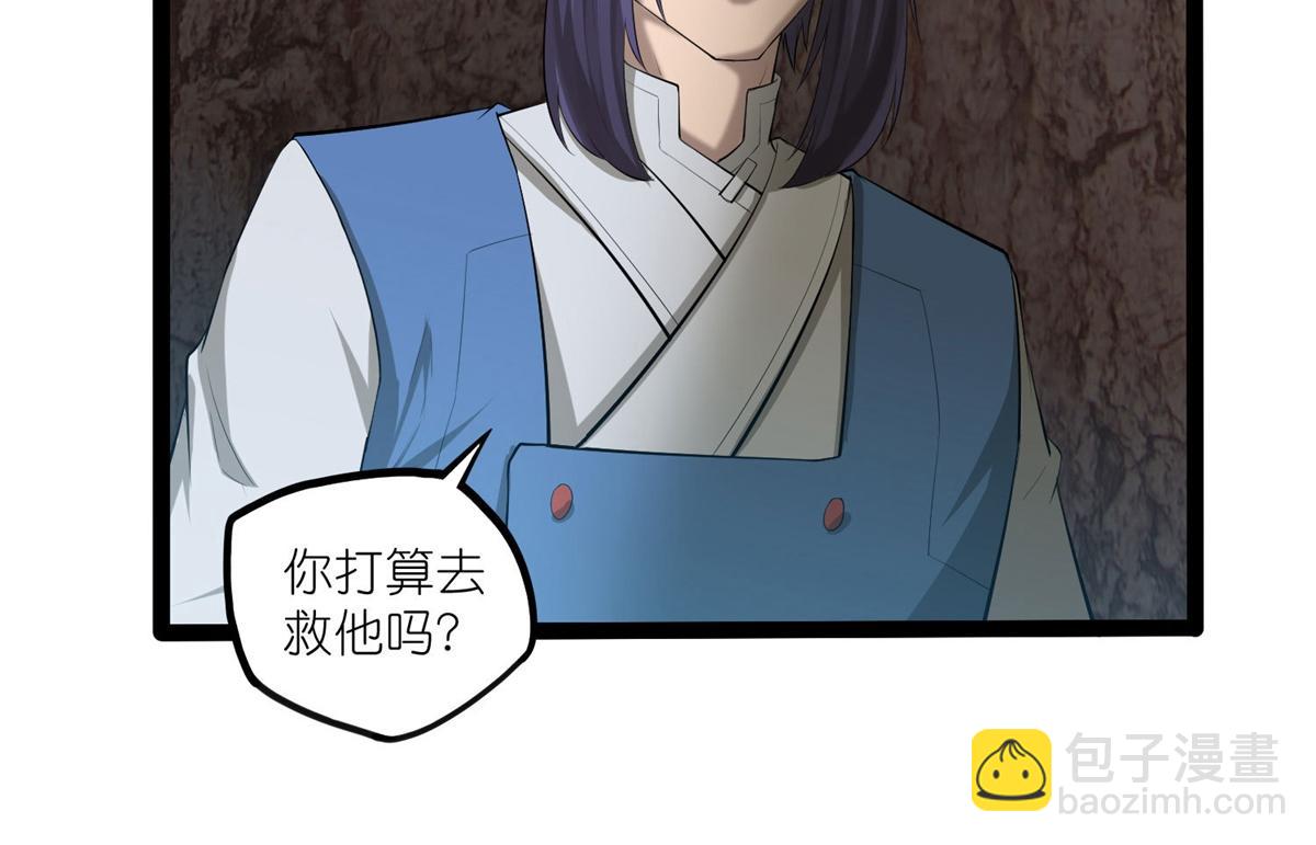 第317话 少爷你是最后的希望(1/2)-第318话