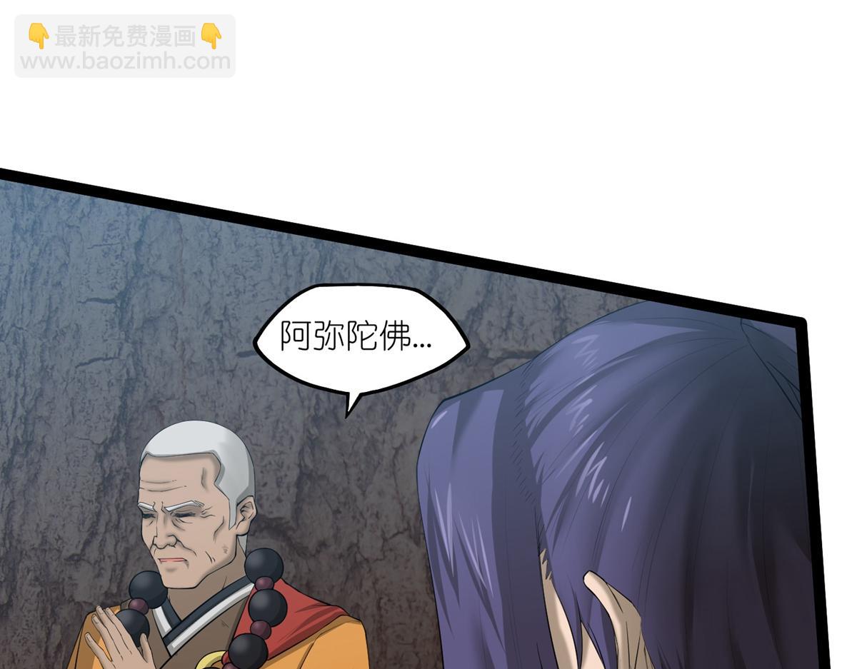第317话 少爷你是最后的希望(1/2)-第318话
