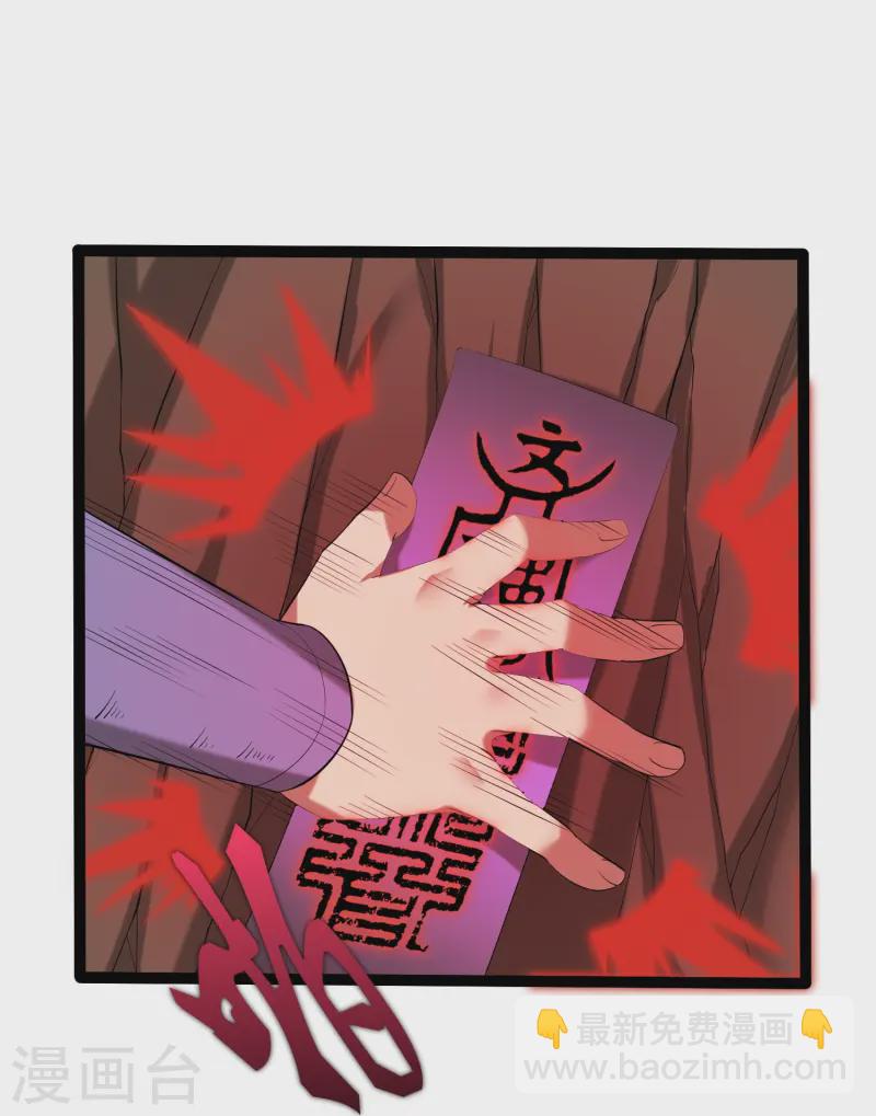 第311话 一探幽径-第312话
