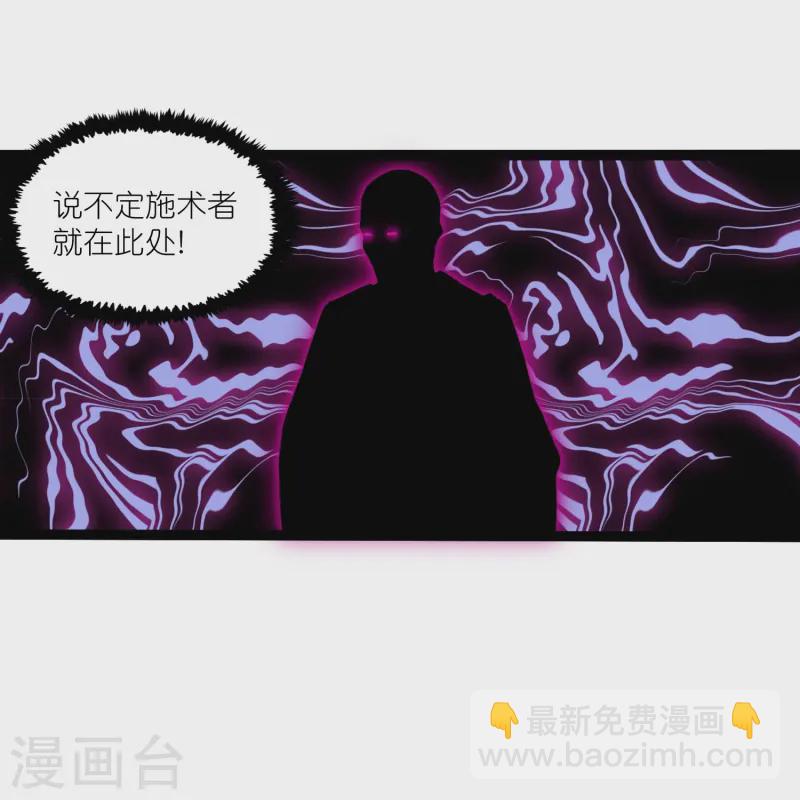 第311话 一探幽径-第312话