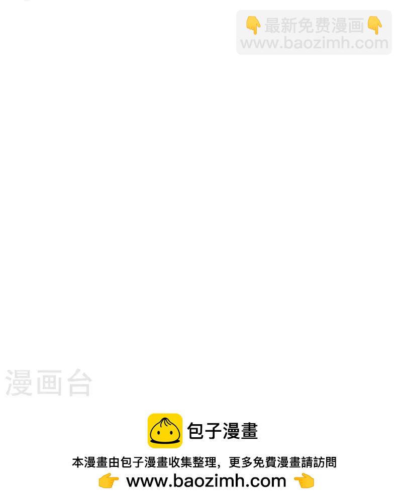 第311话 一探幽径-第312话