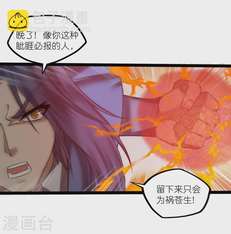 第311话 一探幽径-第312话