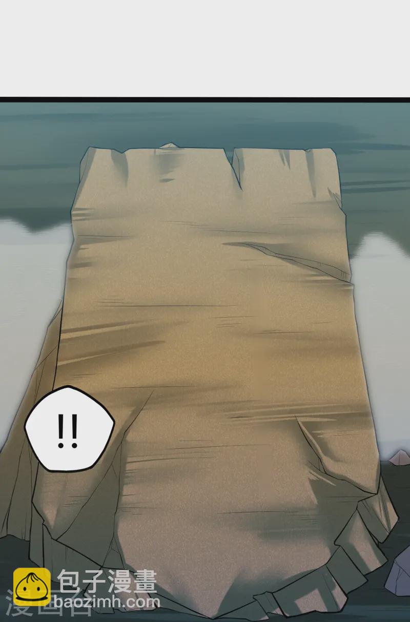 第311话 一探幽径-第312话