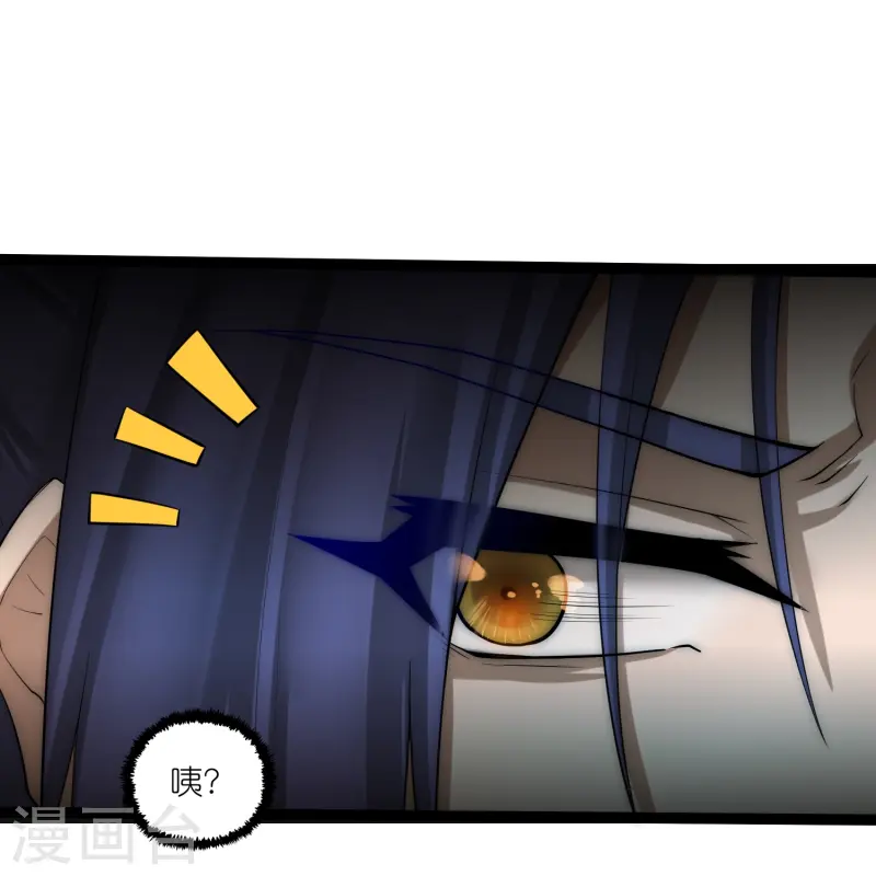 第313话 星盘突然躁动-第314话
