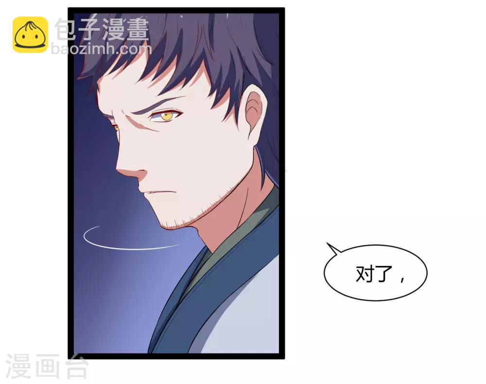 第32话 纯属误会-第32话
