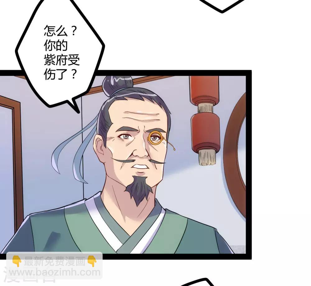 第32话 纯属误会-第32话
