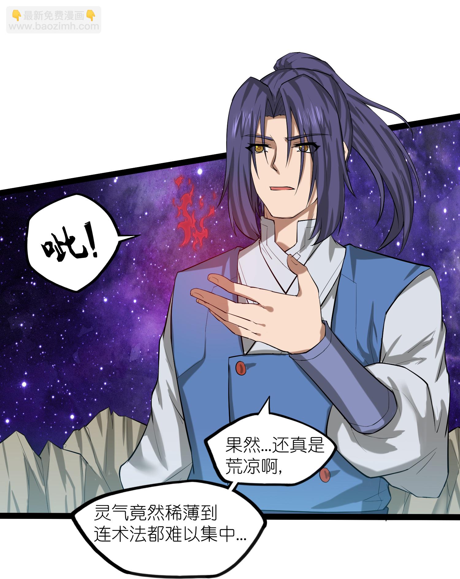 第315话 找到自己的母亲？-第316话