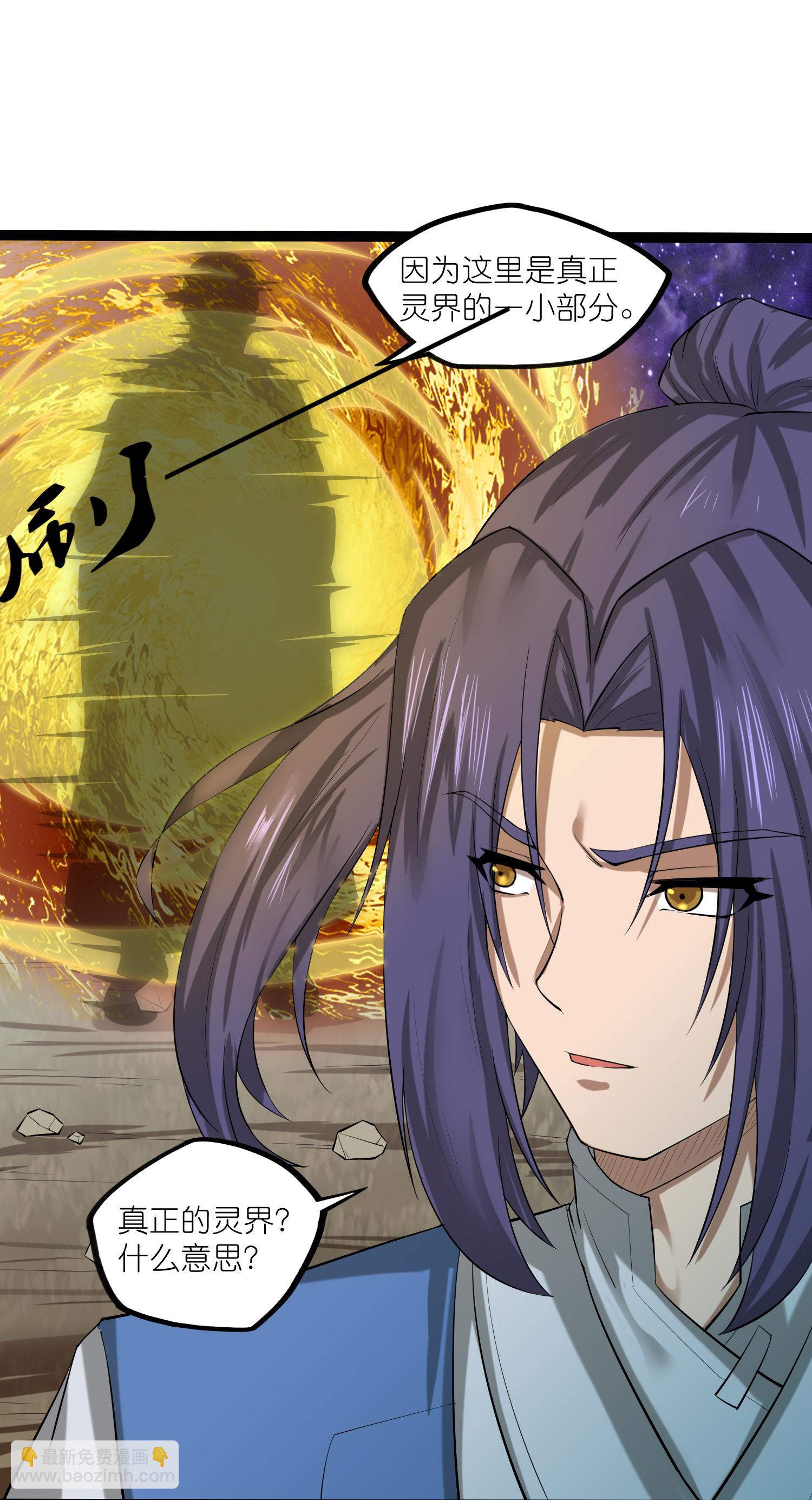 第315话 找到自己的母亲？-第316话