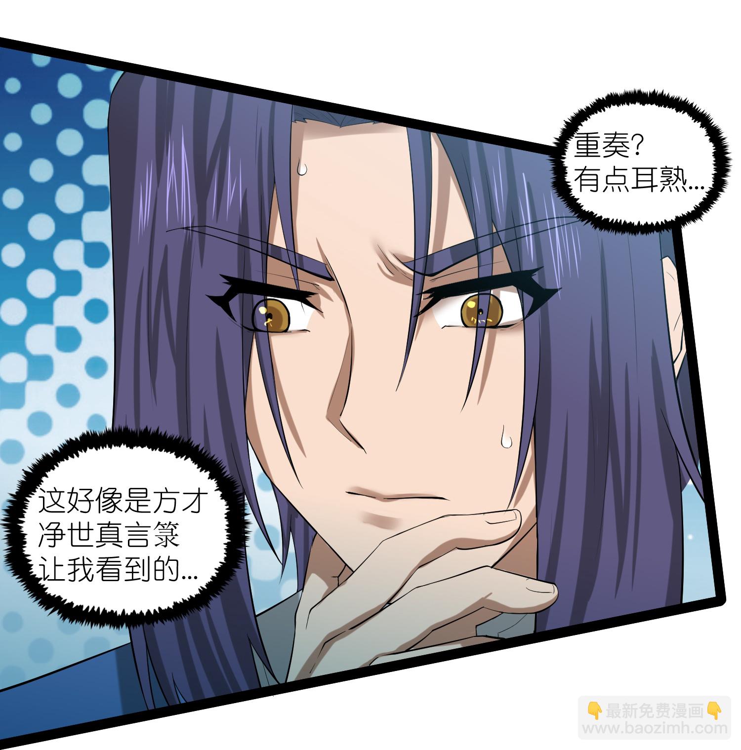 第315话 找到自己的母亲？-第316话