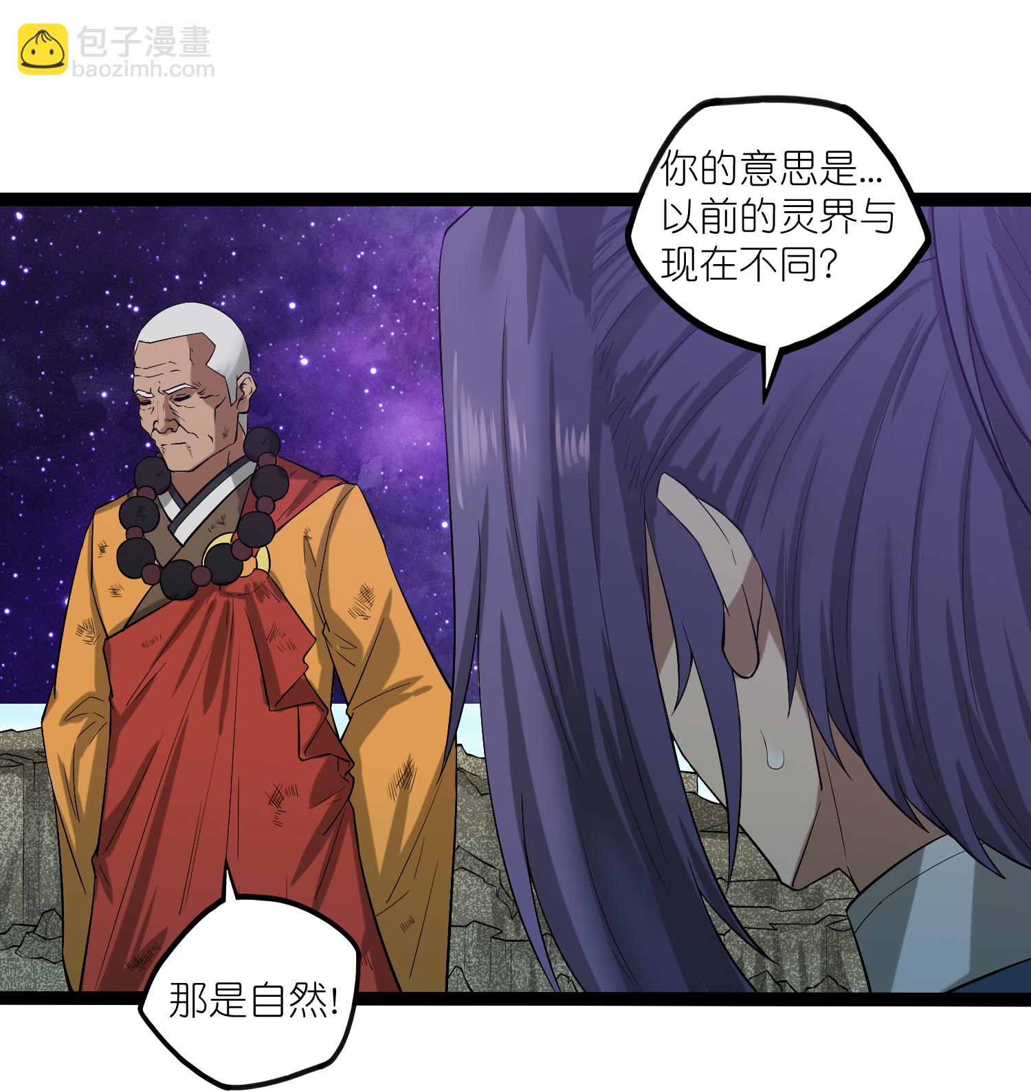 第315话 找到自己的母亲？-第316话