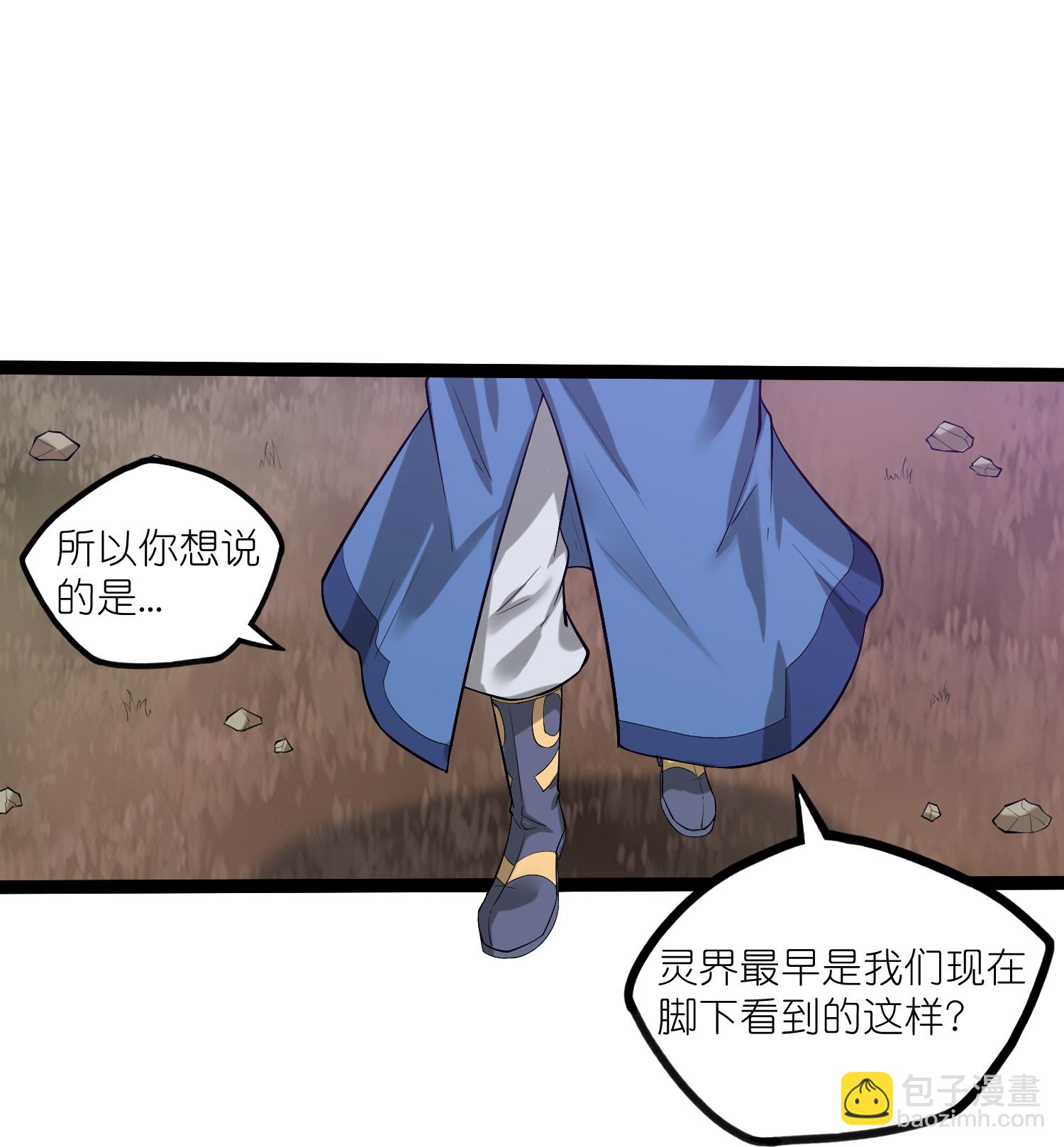 第315话 找到自己的母亲？-第316话
