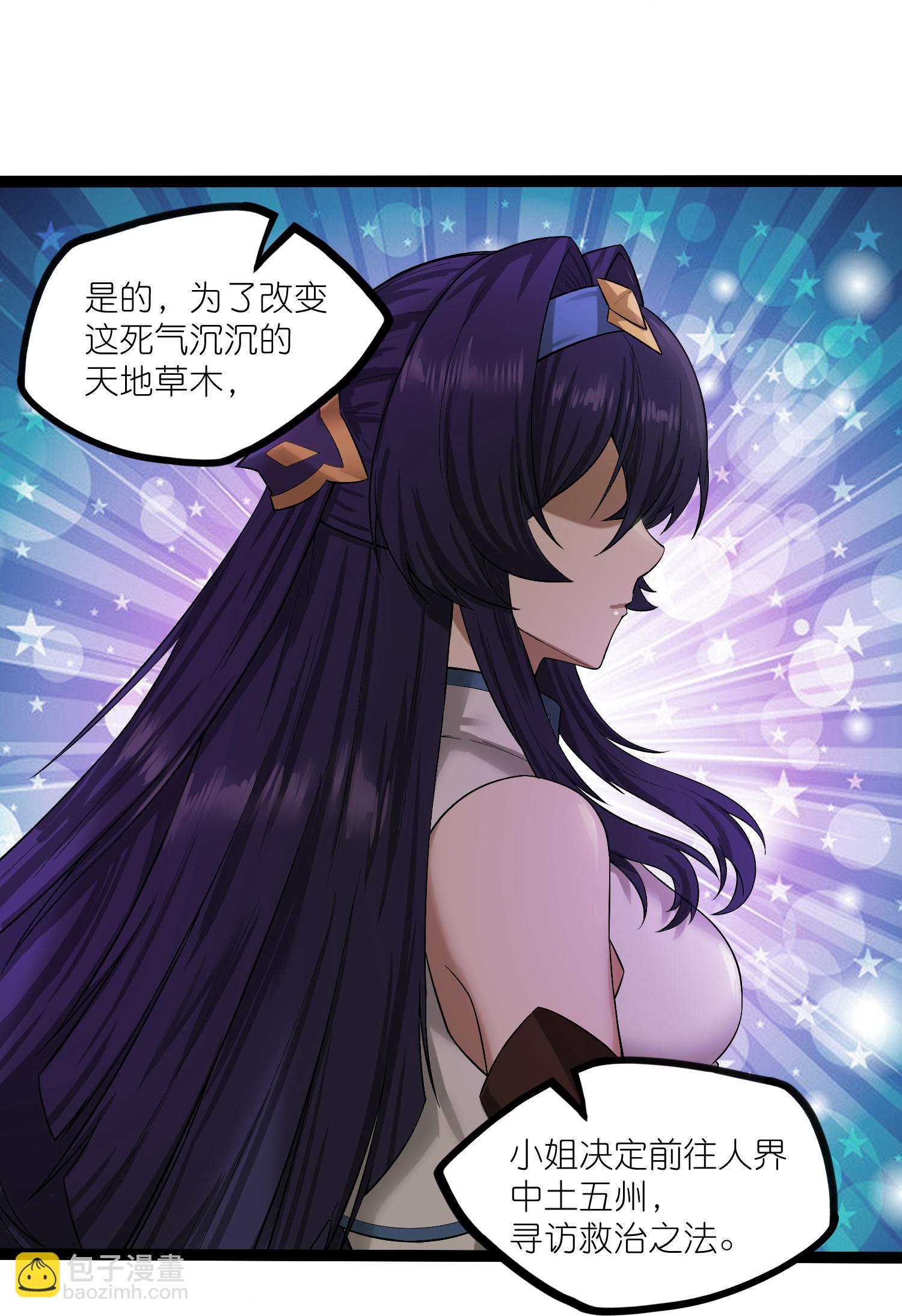 第315话 找到自己的母亲？-第316话