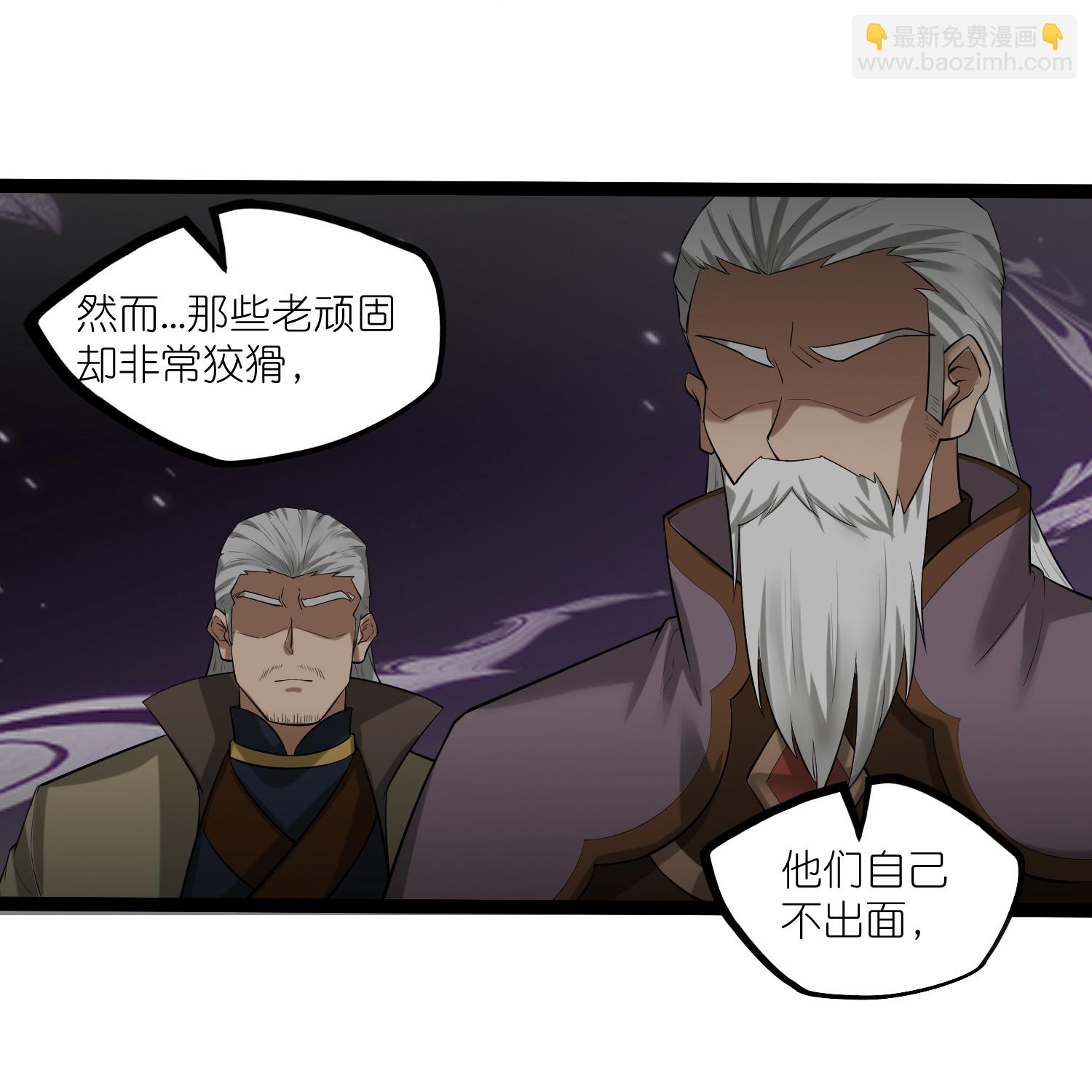 第315话 找到自己的母亲？-第316话