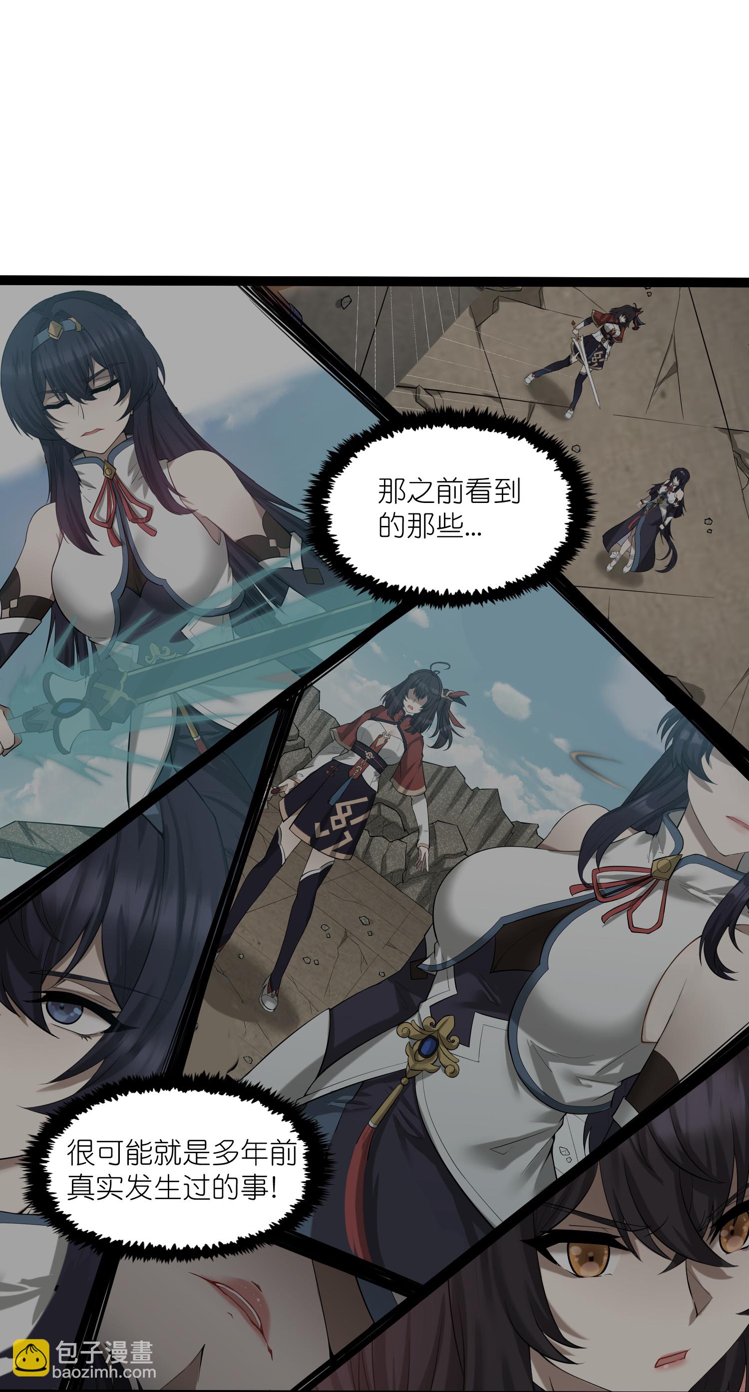 第315话 找到自己的母亲？-第316话