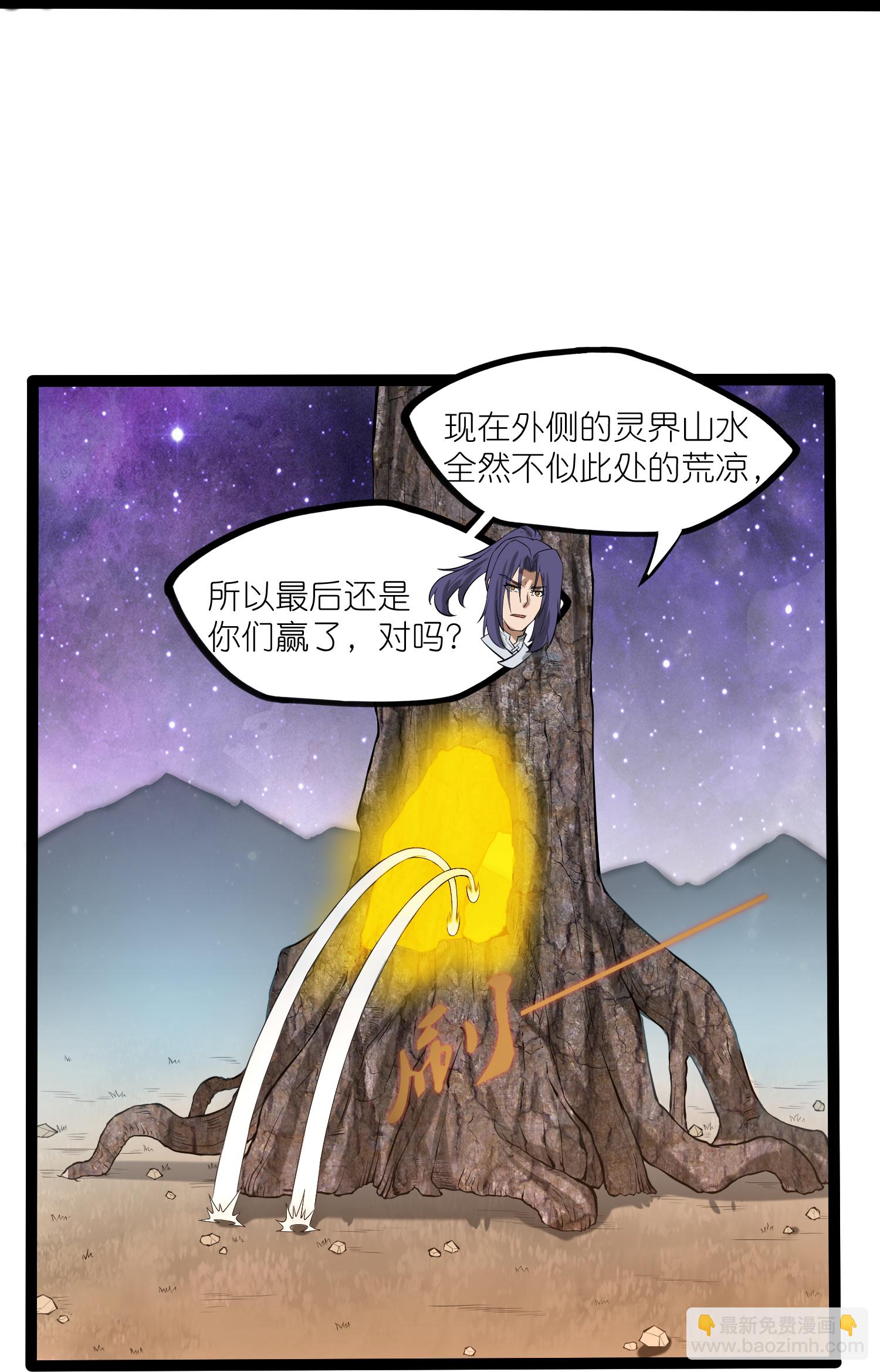 第315话 找到自己的母亲？-第316话