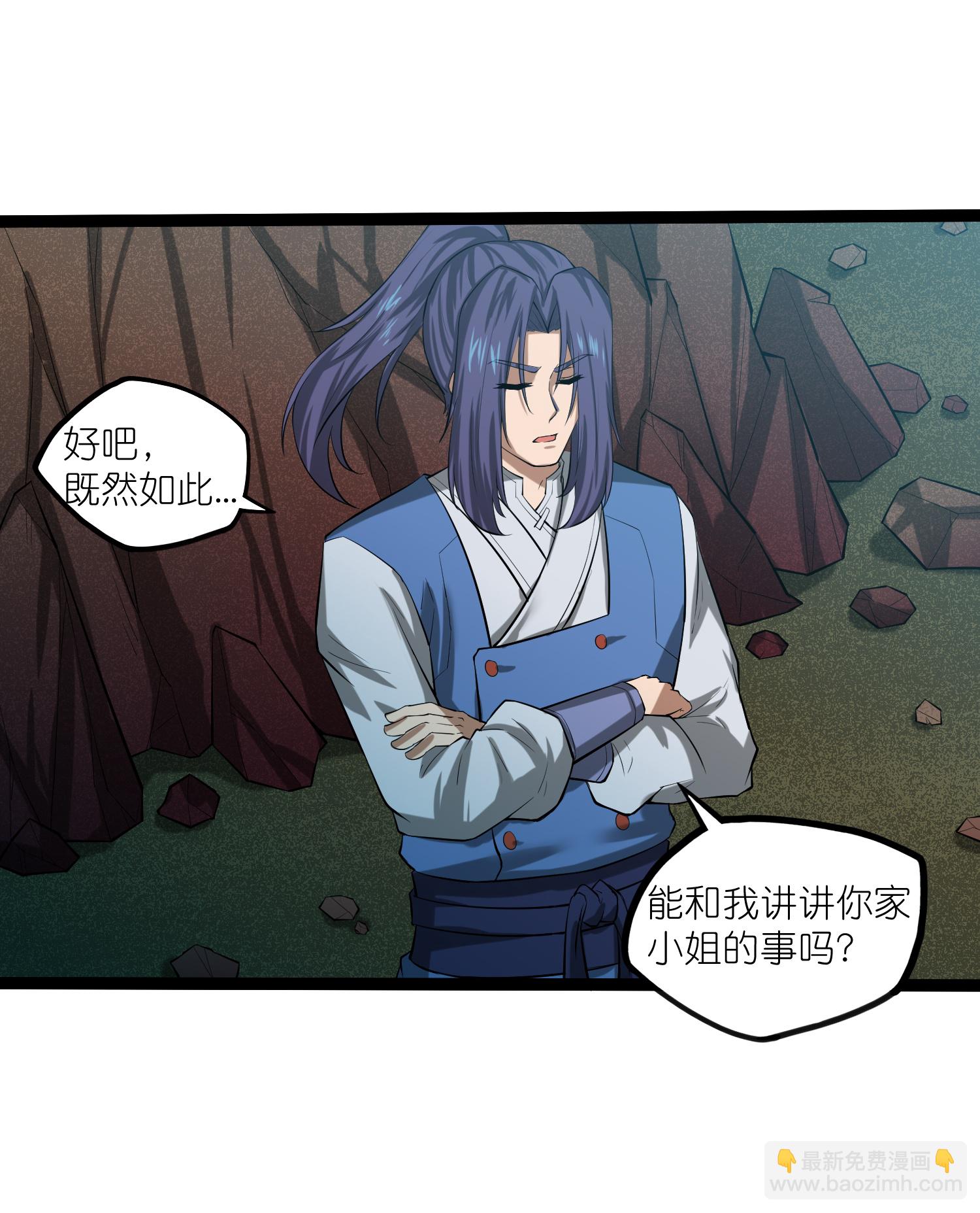 第315话 找到自己的母亲？-第316话