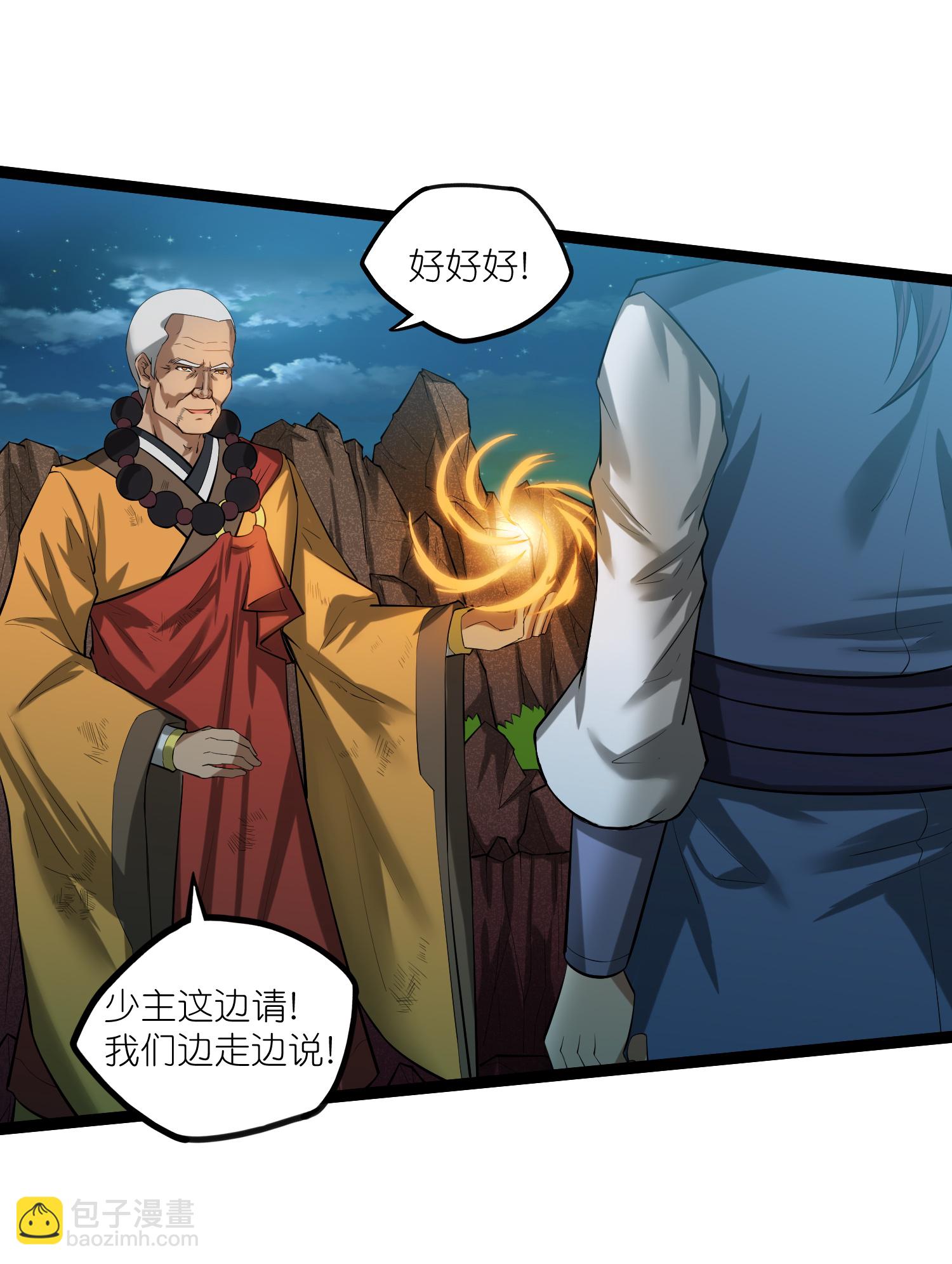 第315话 找到自己的母亲？-第316话