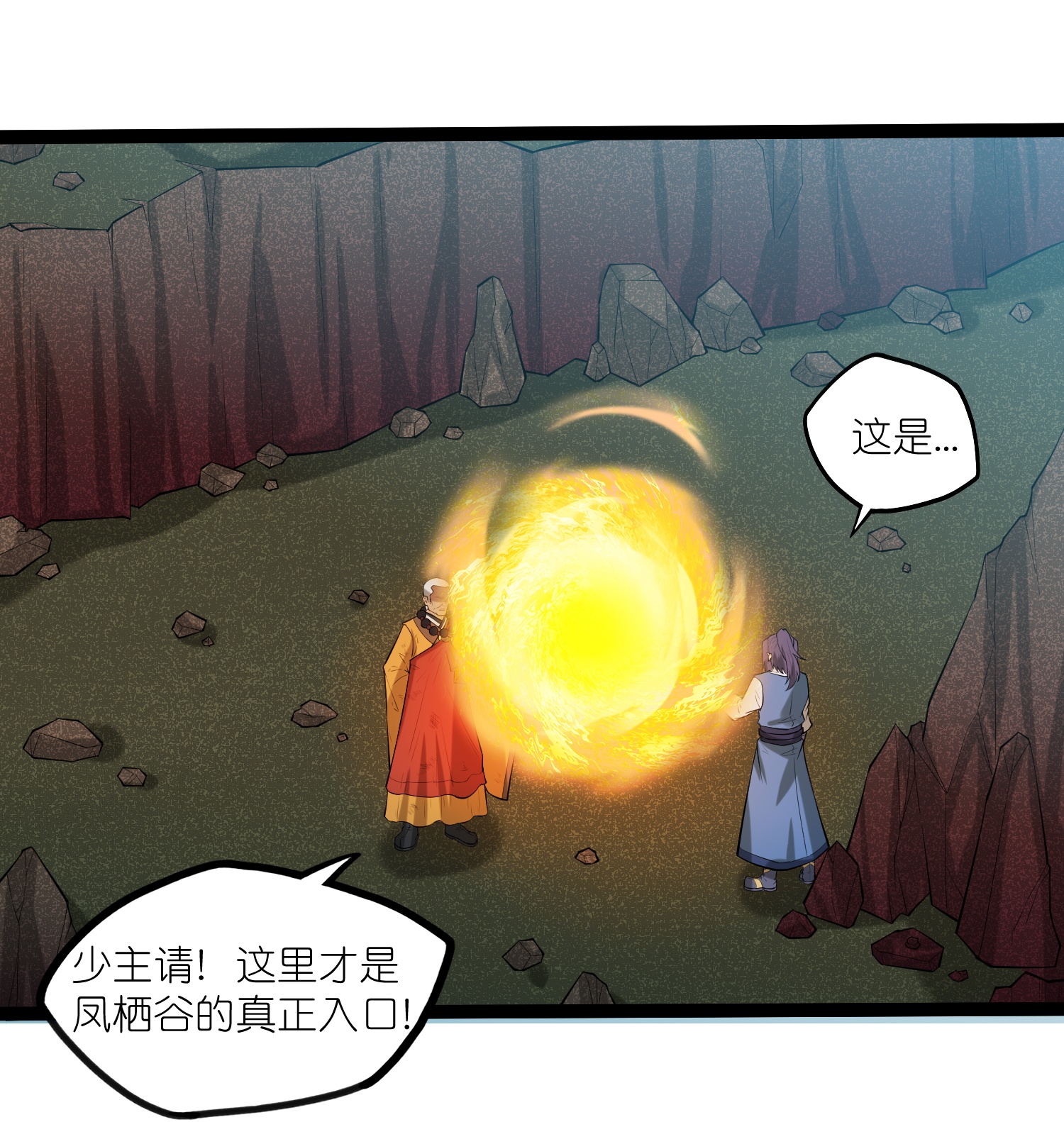 第315话 找到自己的母亲？-第316话