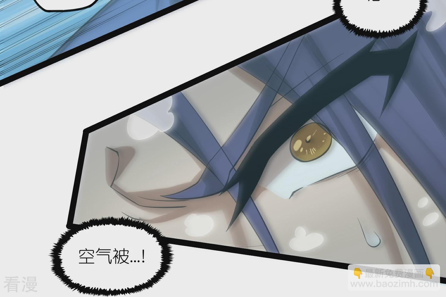 第319话 这是怎么回事？-第320话