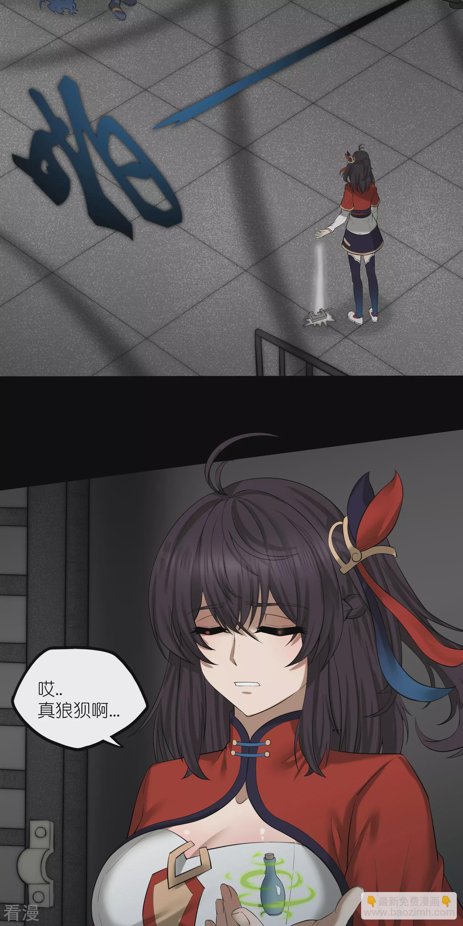 第319话 这是怎么回事？-第320话