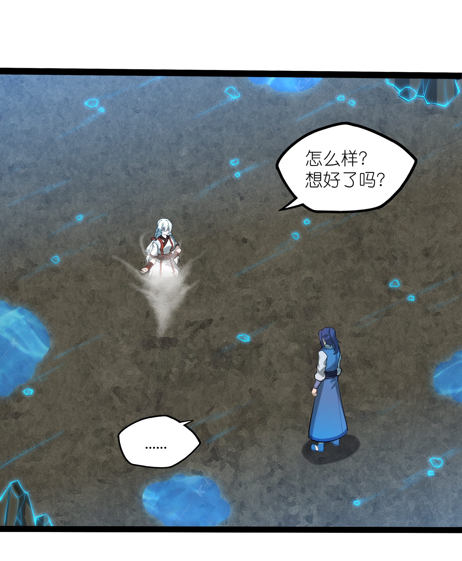 第321话 能出去吗？-第322话
