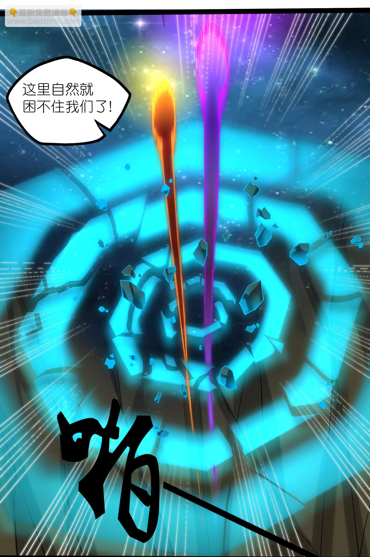 第321话 能出去吗？-第322话