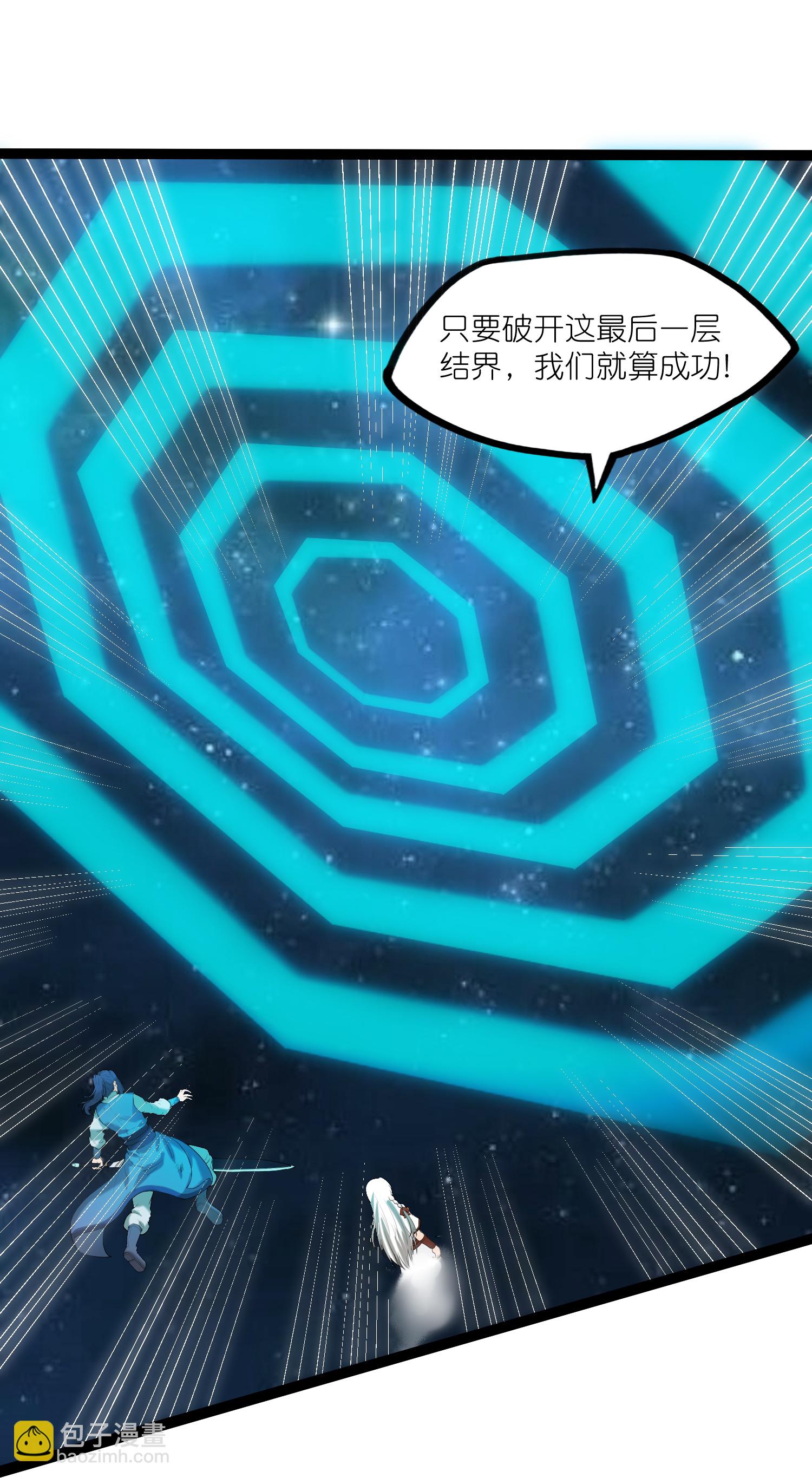 第321话 能出去吗？-第322话