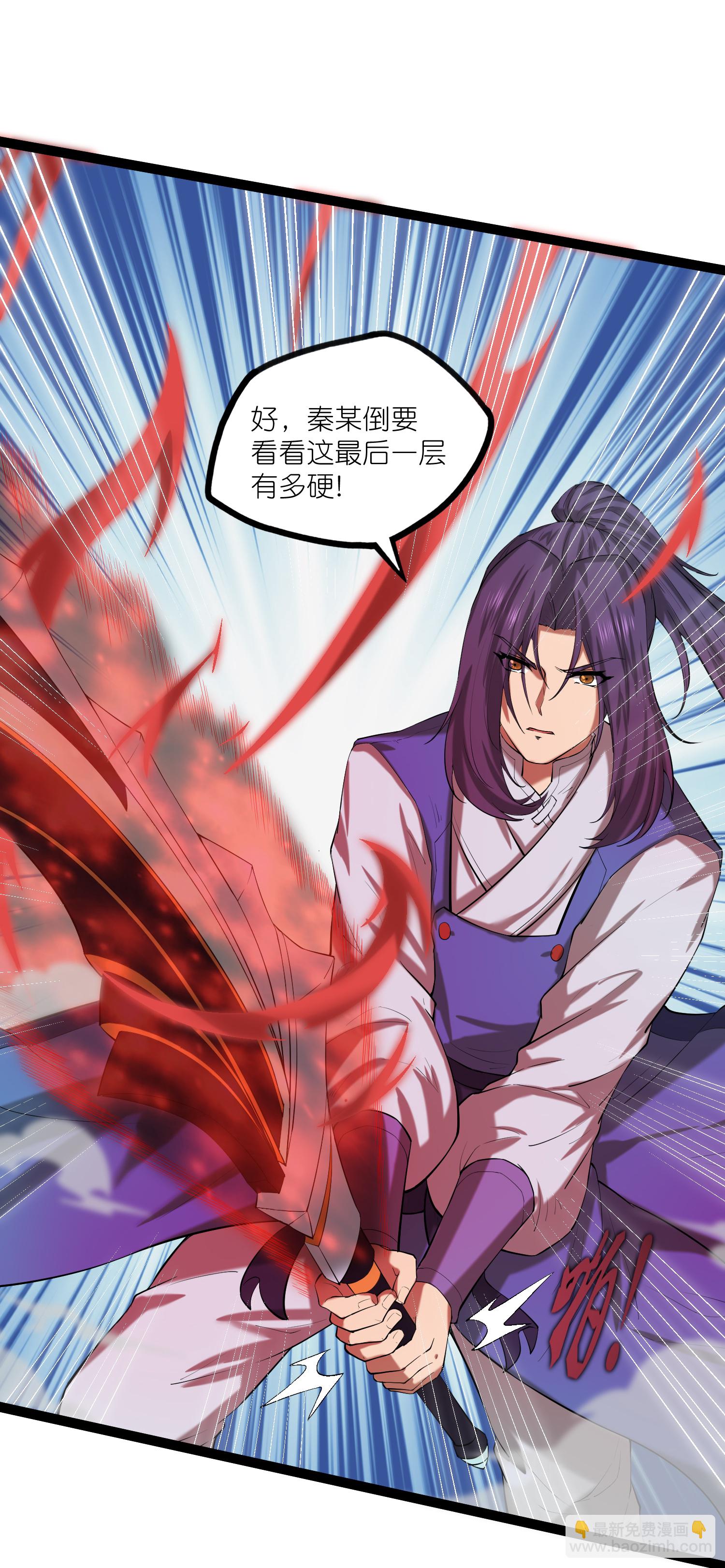 第321话 能出去吗？-第322话