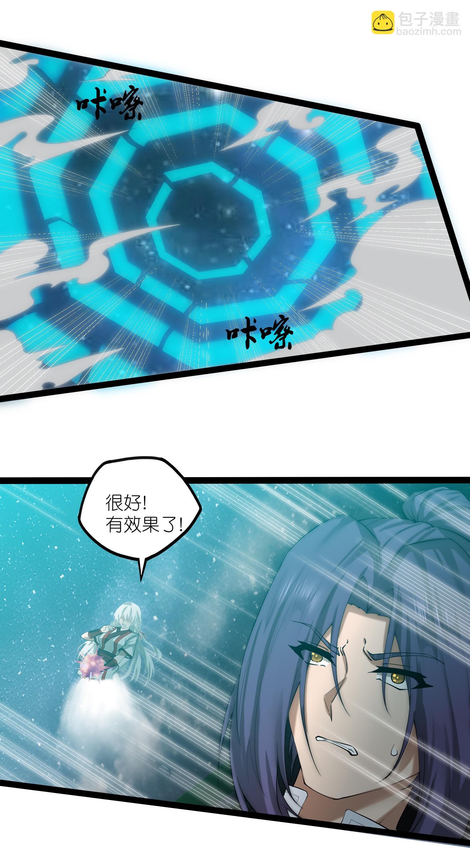 第321话 能出去吗？-第322话