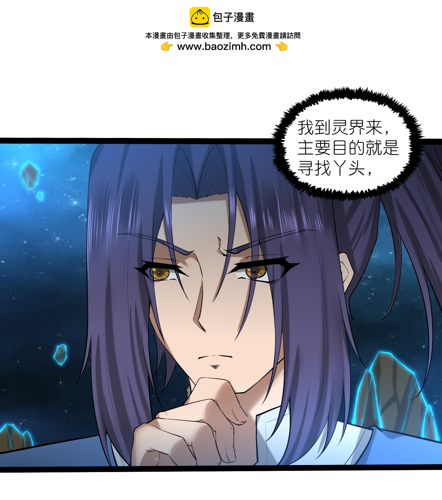 第321话 能出去吗？-第322话