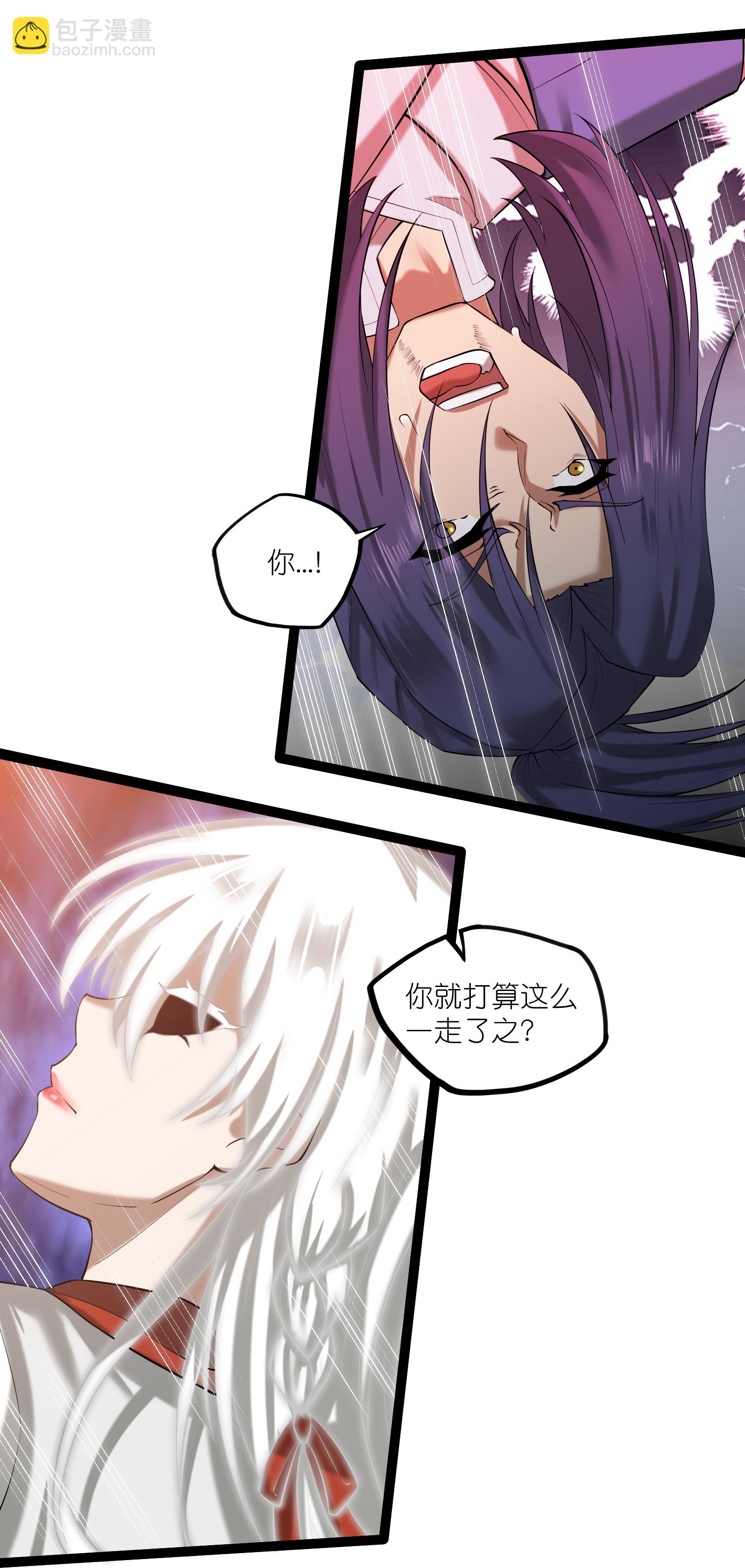第321话 能出去吗？-第322话