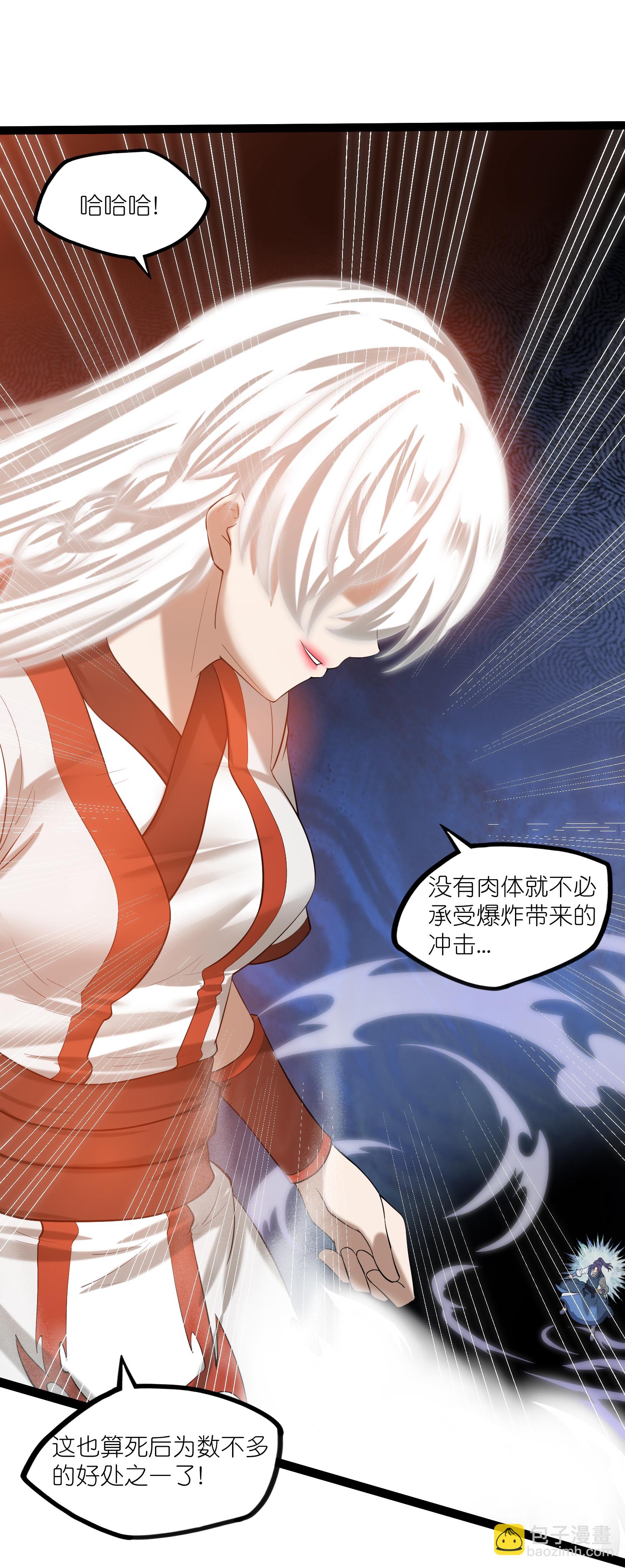 第321话 能出去吗？-第322话