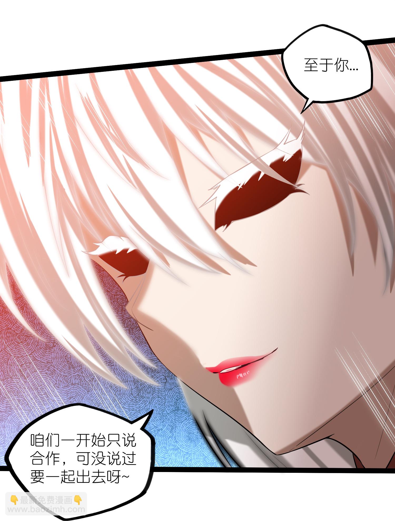 第321话 能出去吗？-第322话