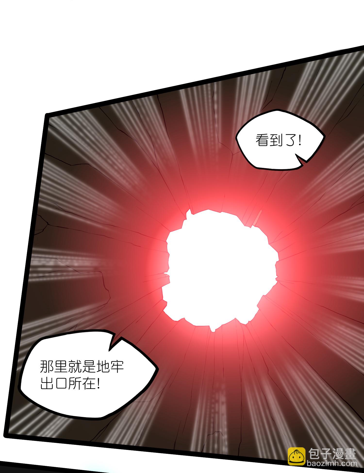 第321话 能出去吗？-第322话
