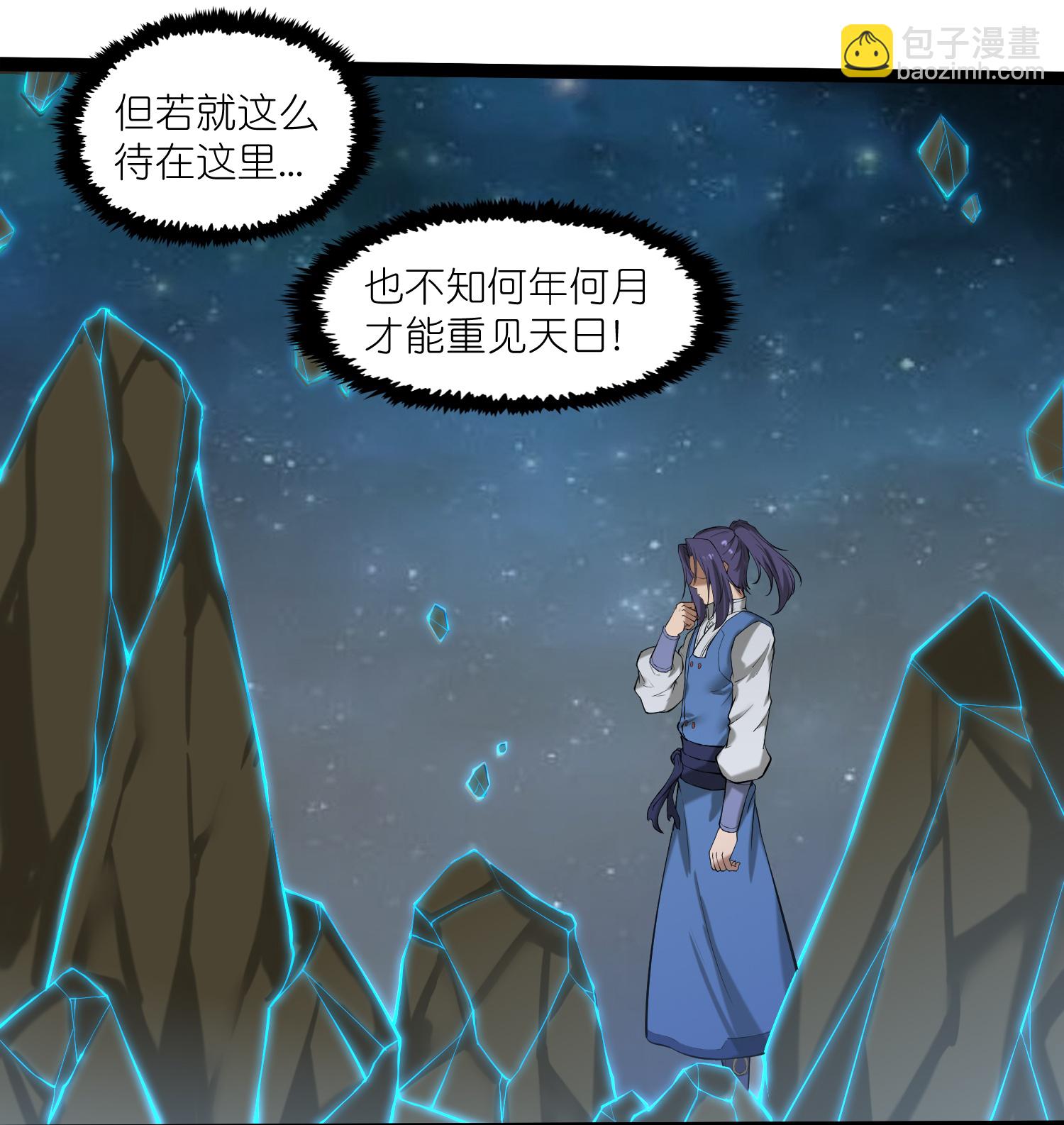 第321话 能出去吗？-第322话