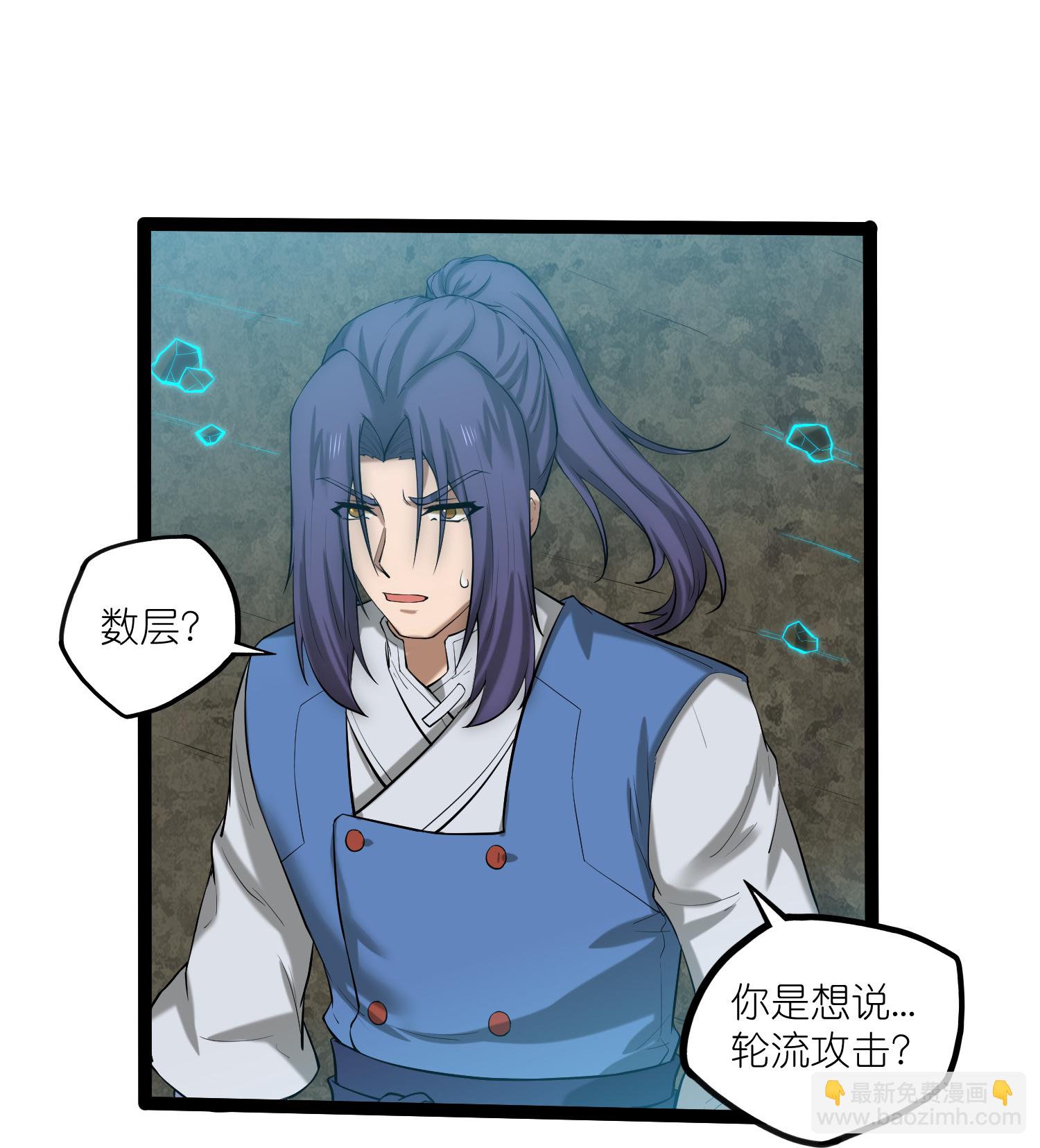 第321话 能出去吗？-第322话