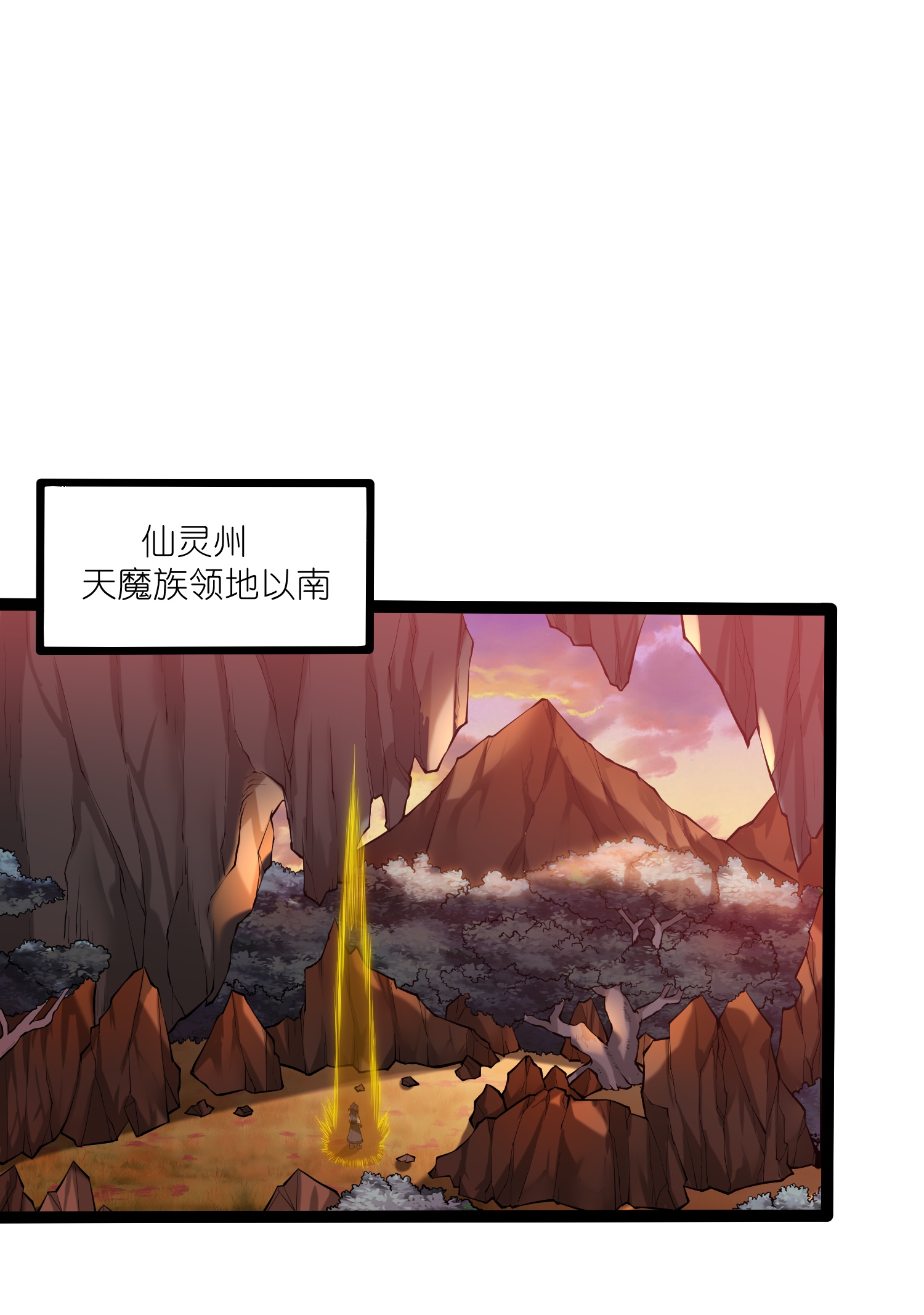 第323话 解锁新挑战-第324话