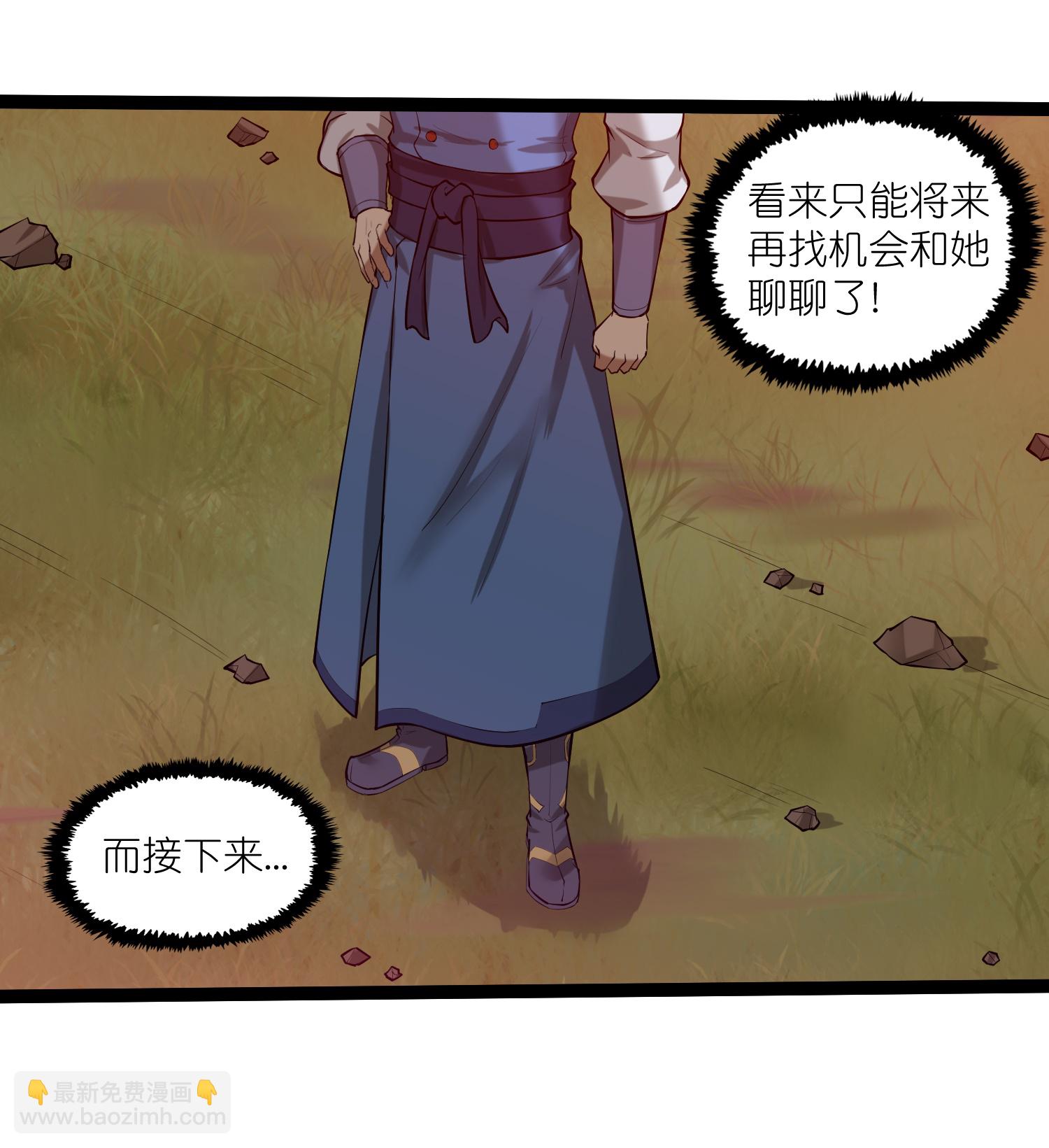 第323话 解锁新挑战-第324话