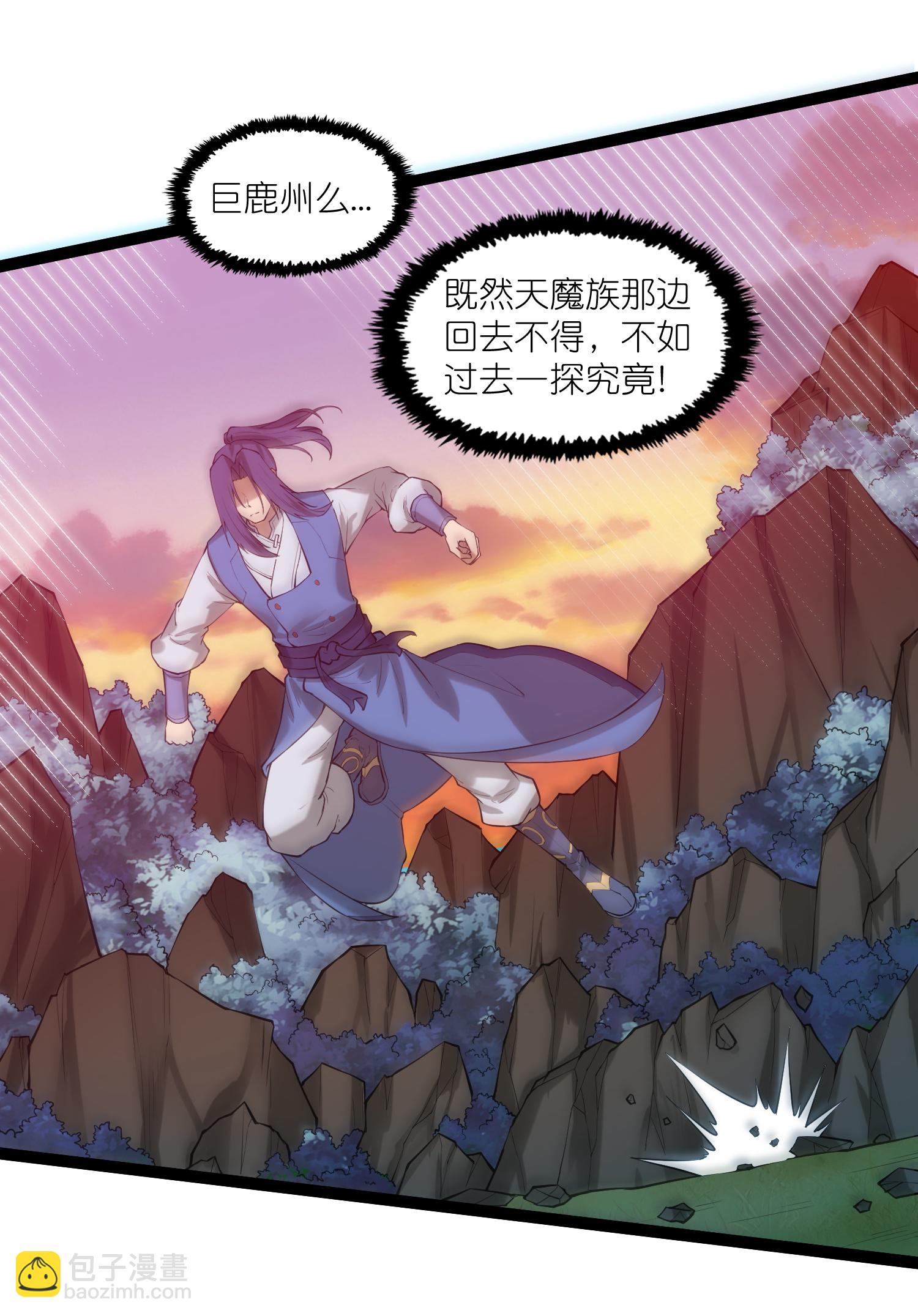 第323话 解锁新挑战-第324话