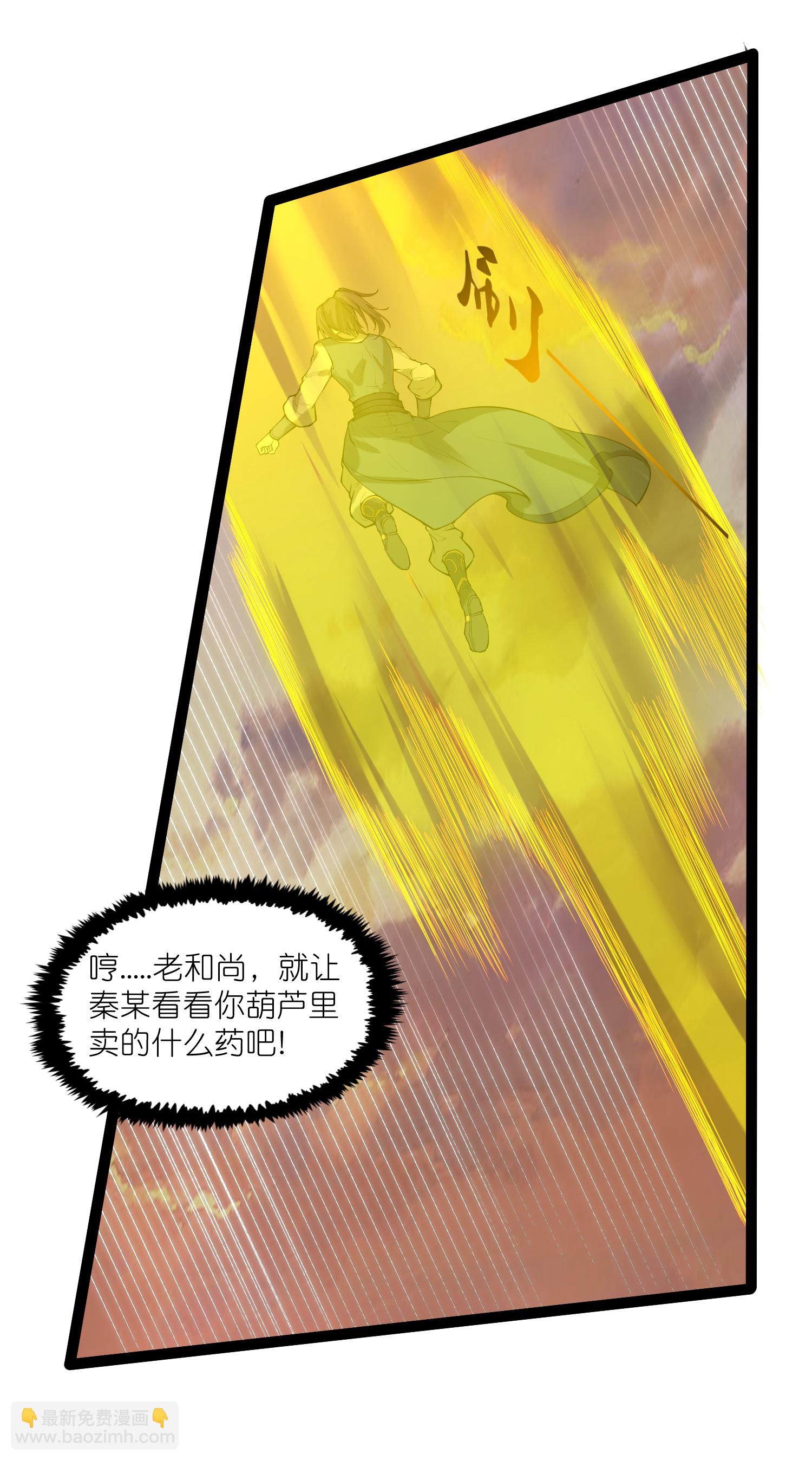 第323话 解锁新挑战-第324话